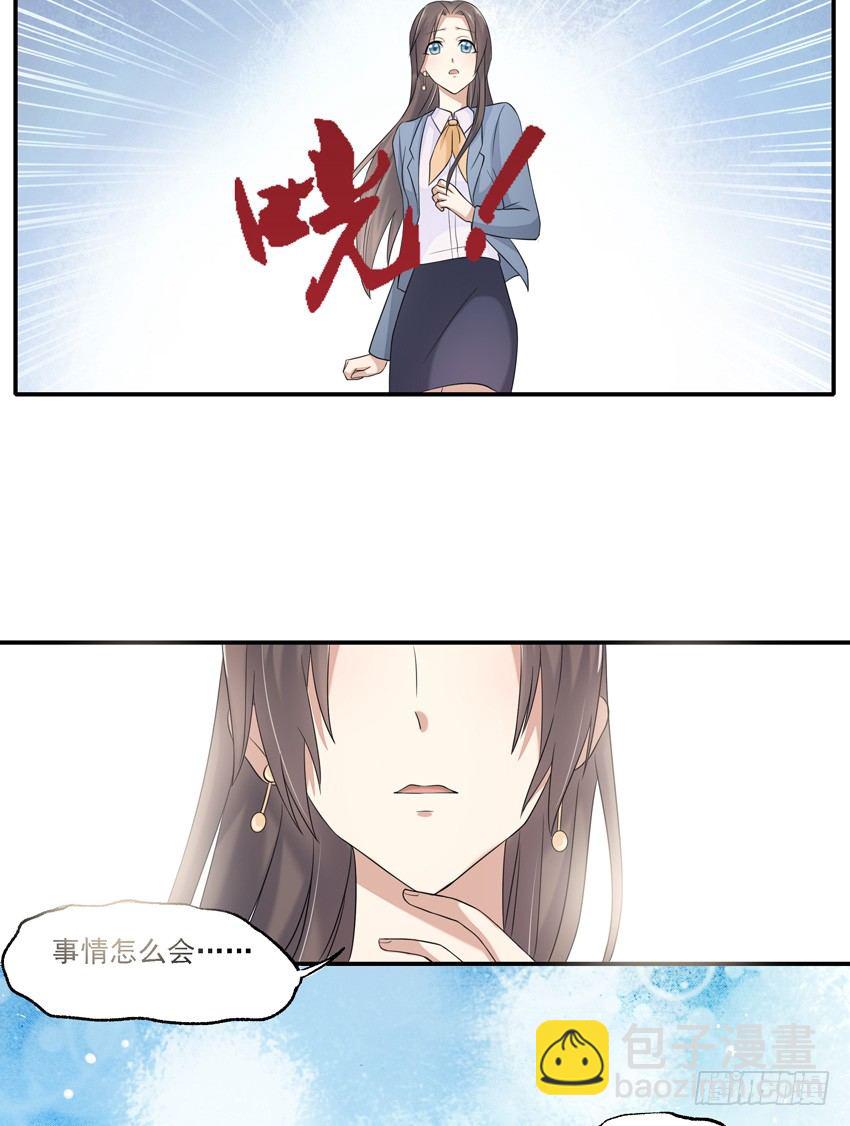 第四话21
