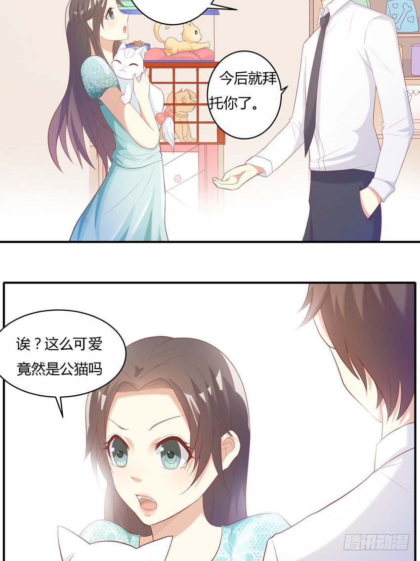 第十话22