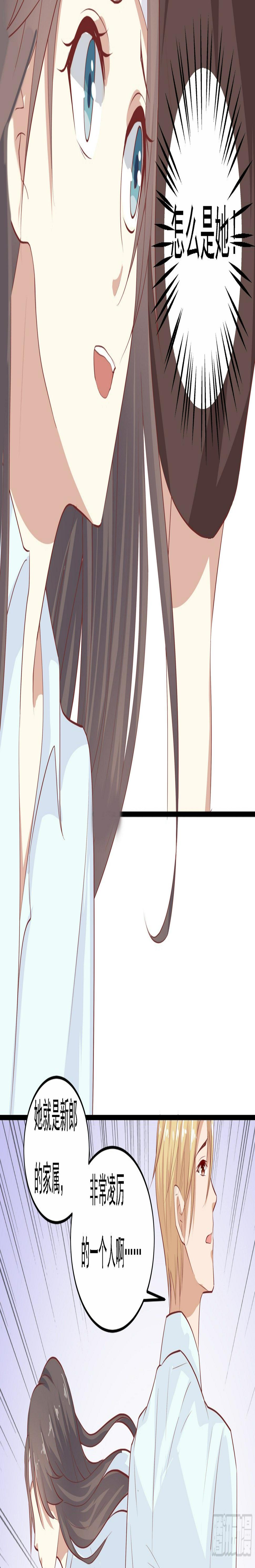 第七话10