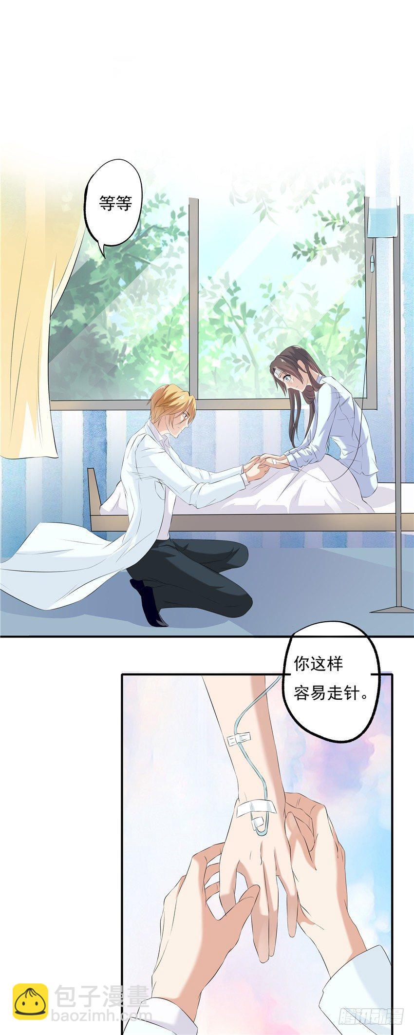 第二话12
