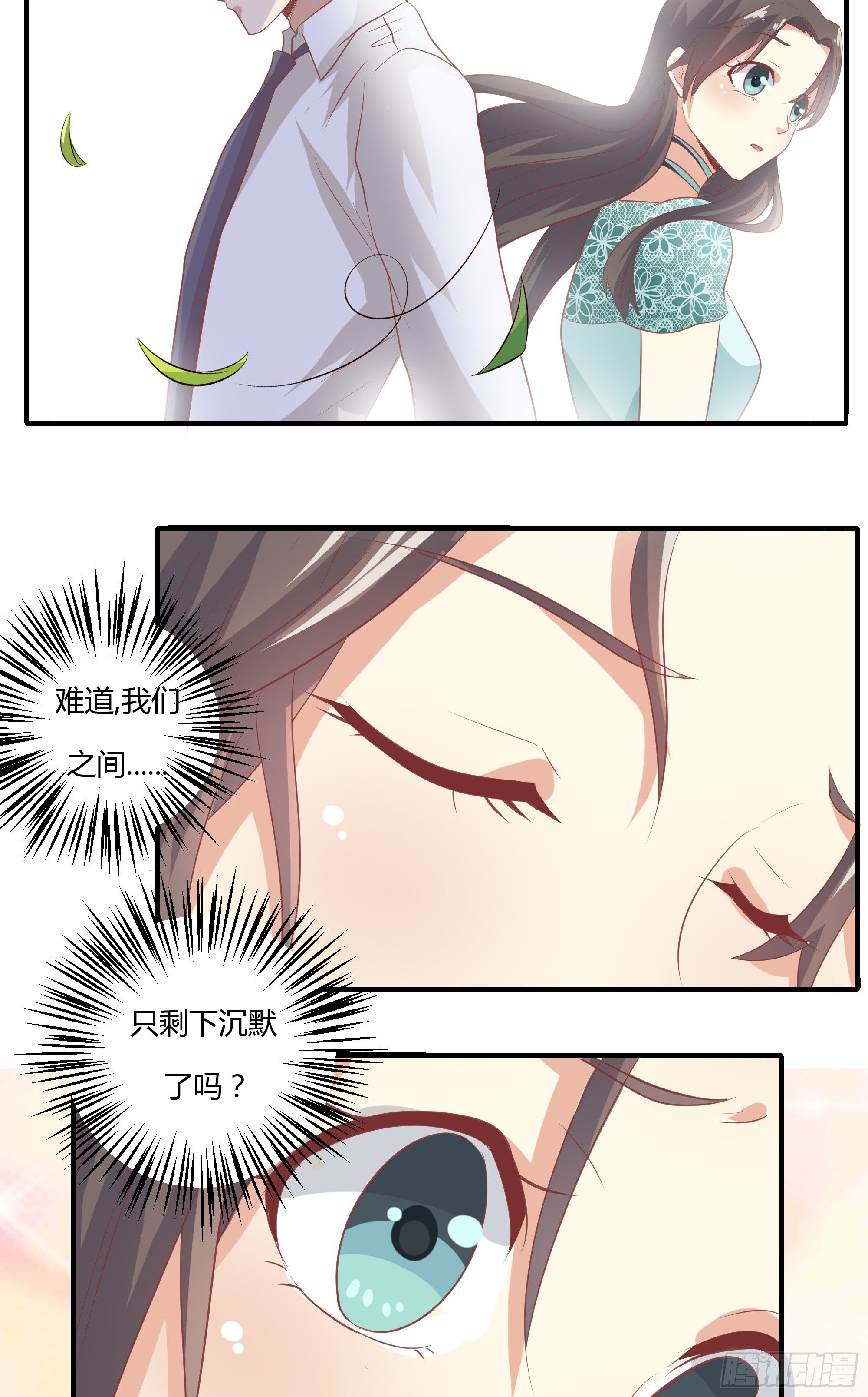 第十一话12