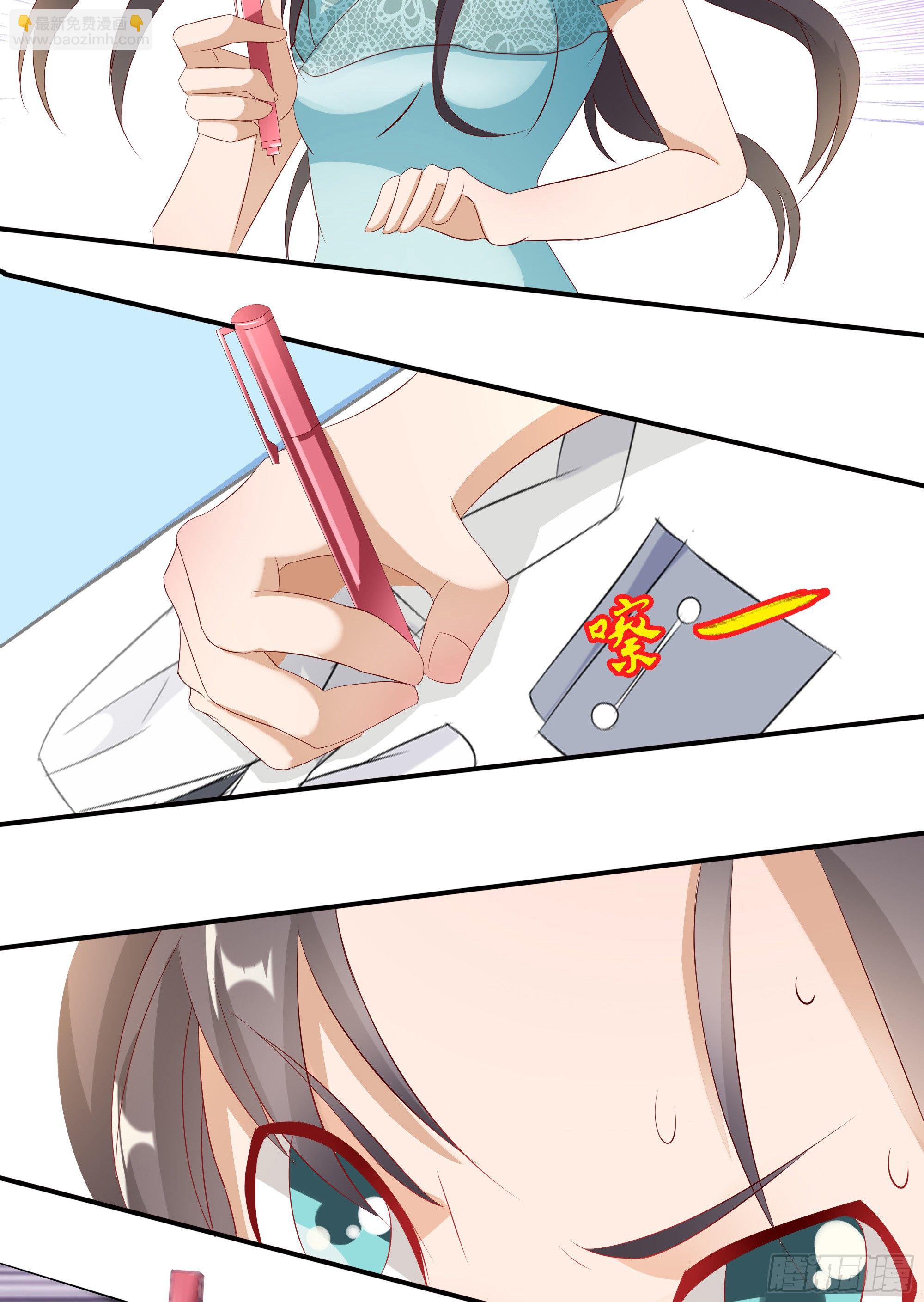 第十二话6
