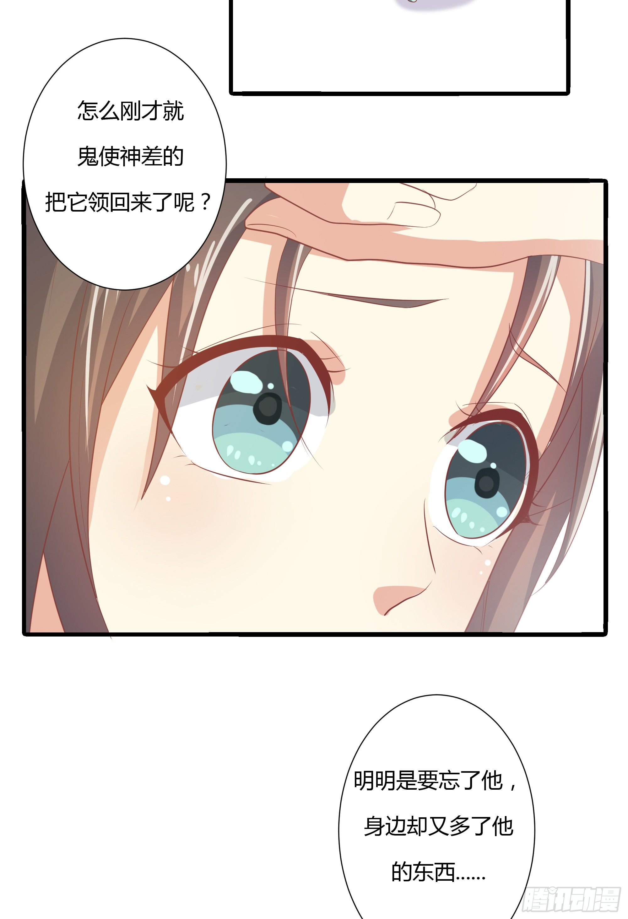 第十一话6