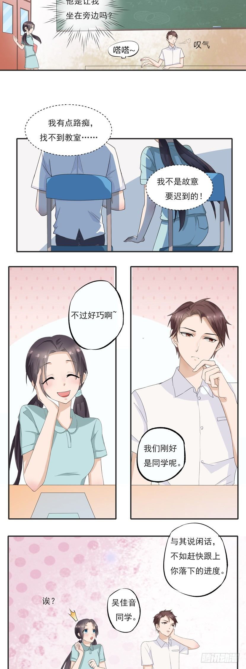 第三话12