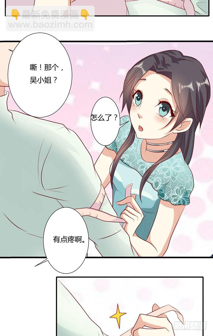 第九话2