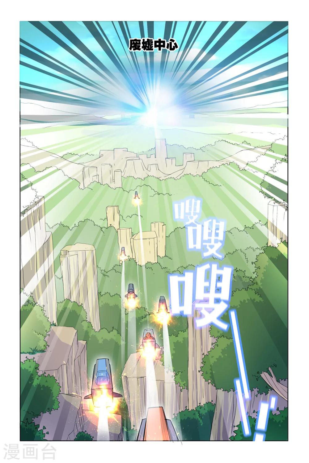 第9话 幸存者的狂欢17