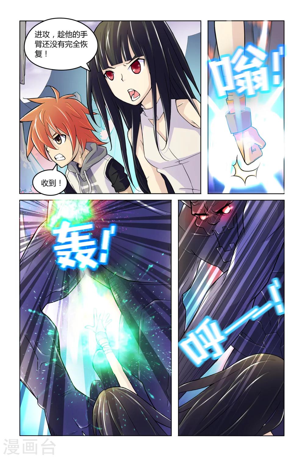 第10话 时空之门17