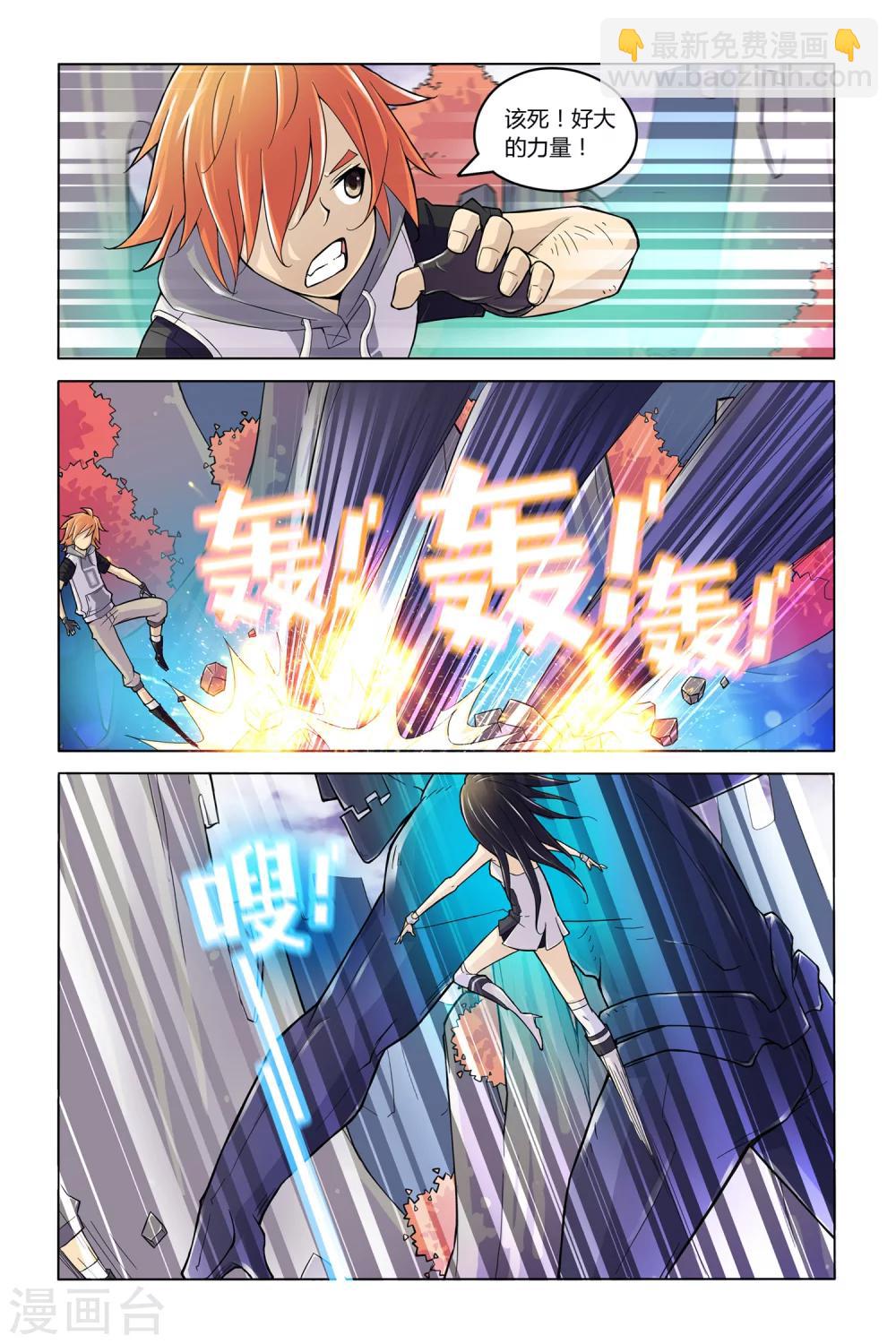 第10话 时空之门19