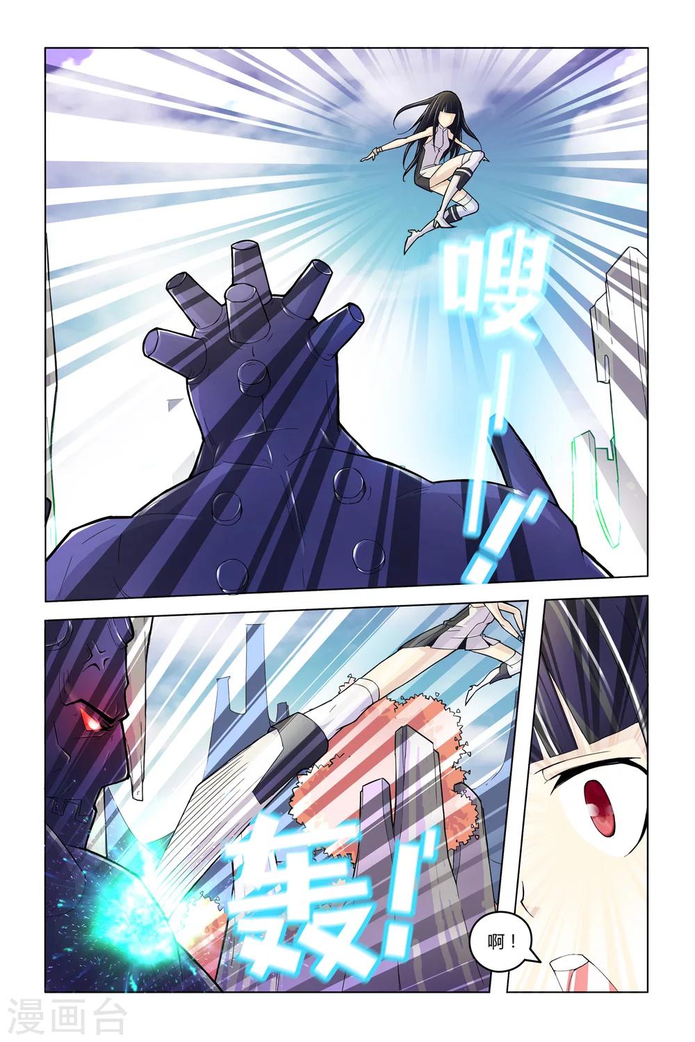 第10话 时空之门12