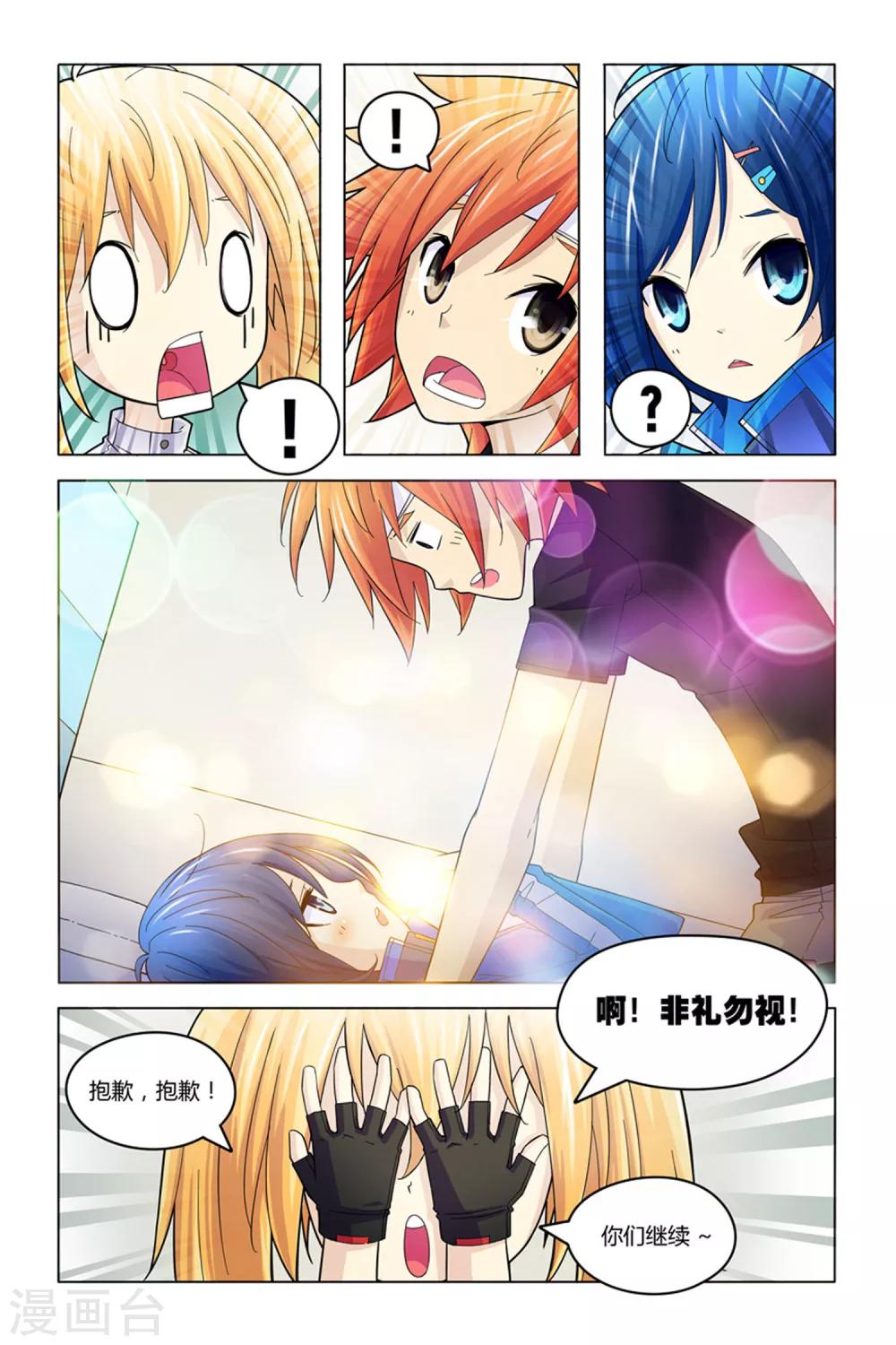 第4话 暗月夜枭18