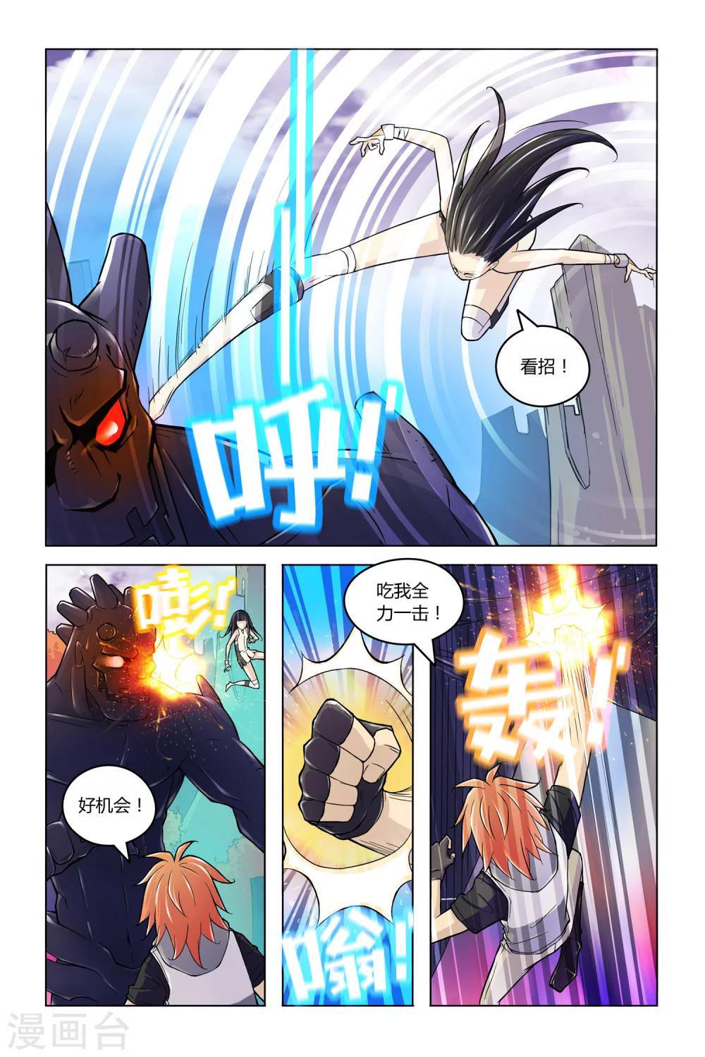 第10话 时空之门20