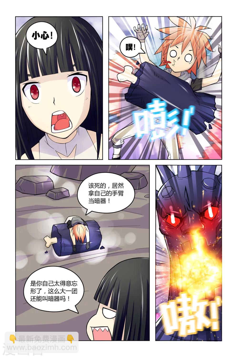 第10话 时空之门15