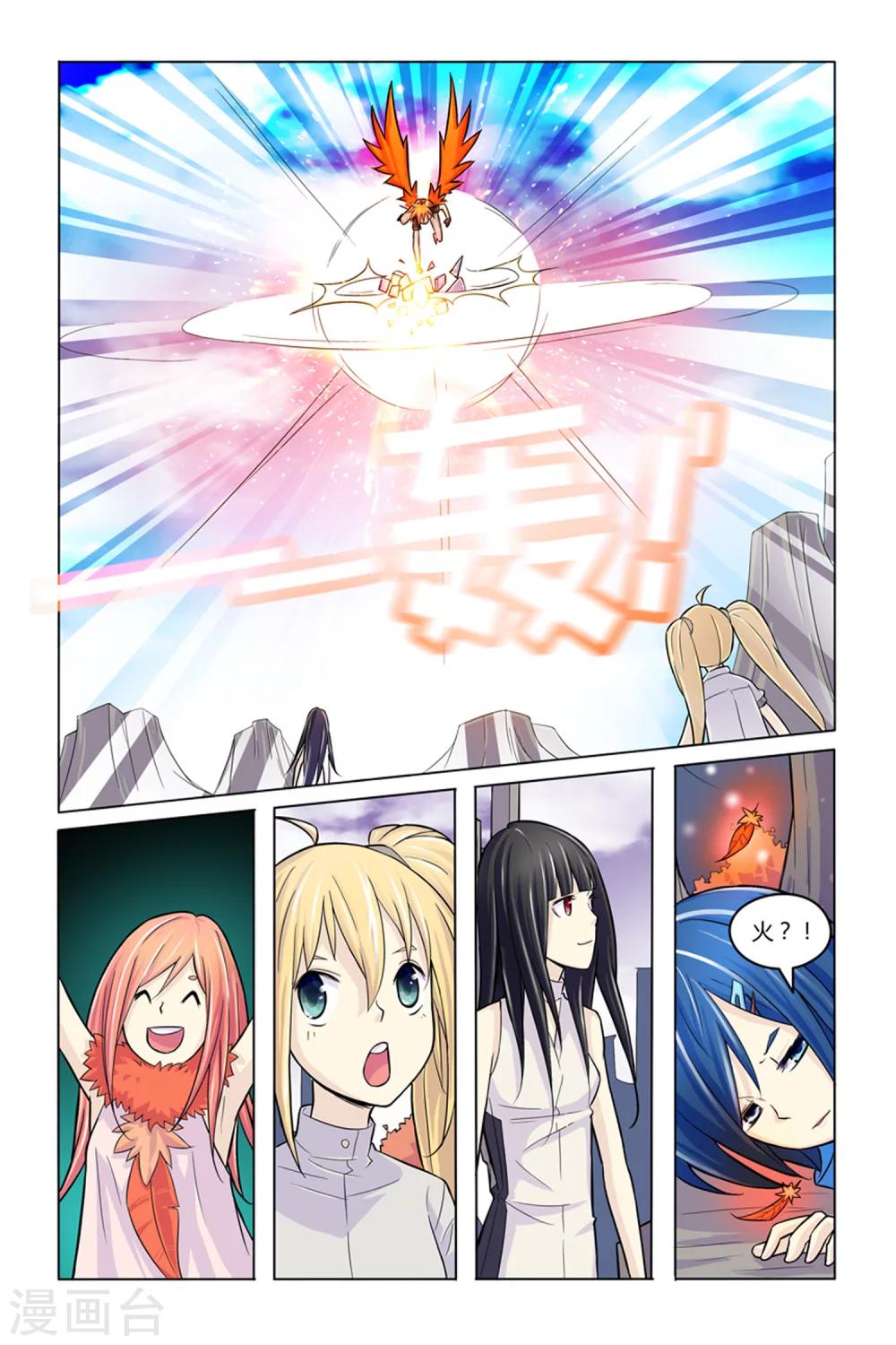最终话 实验体22