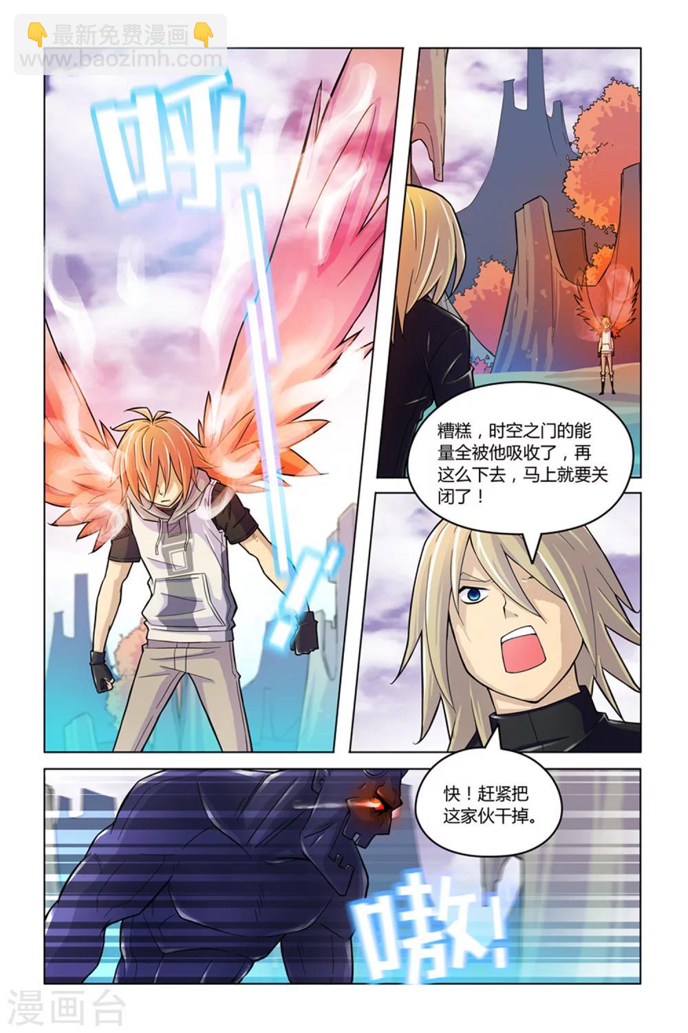 最终话 实验体6