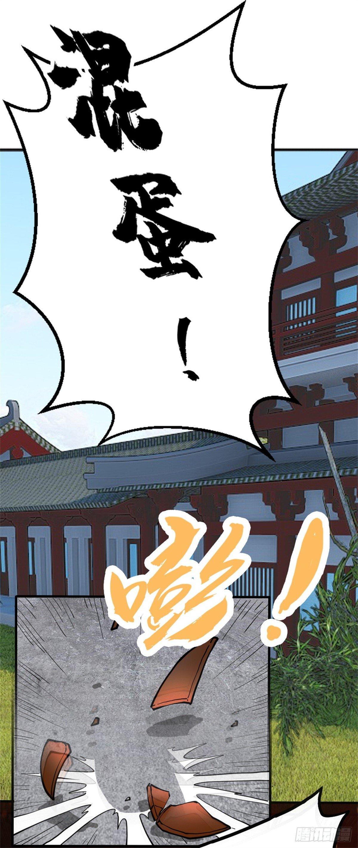 第七话 参赛17