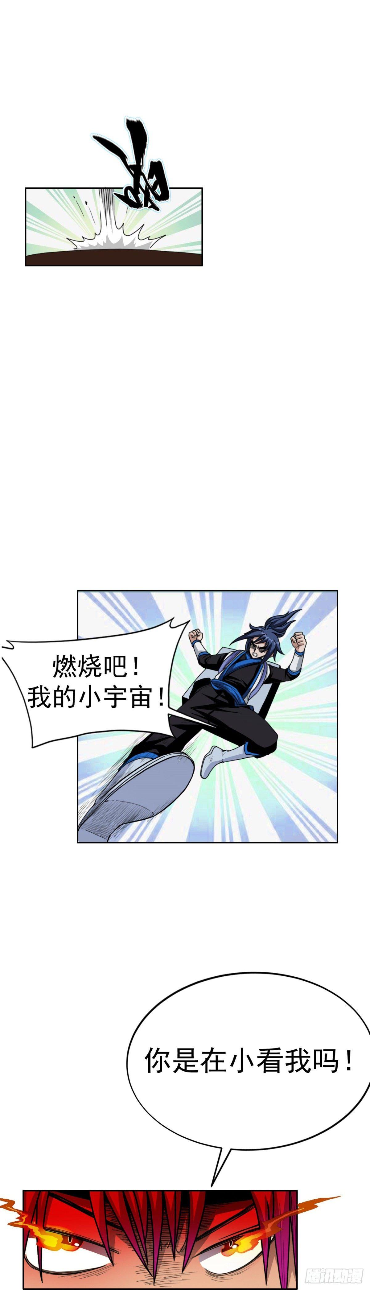 第十话  回忆杀0