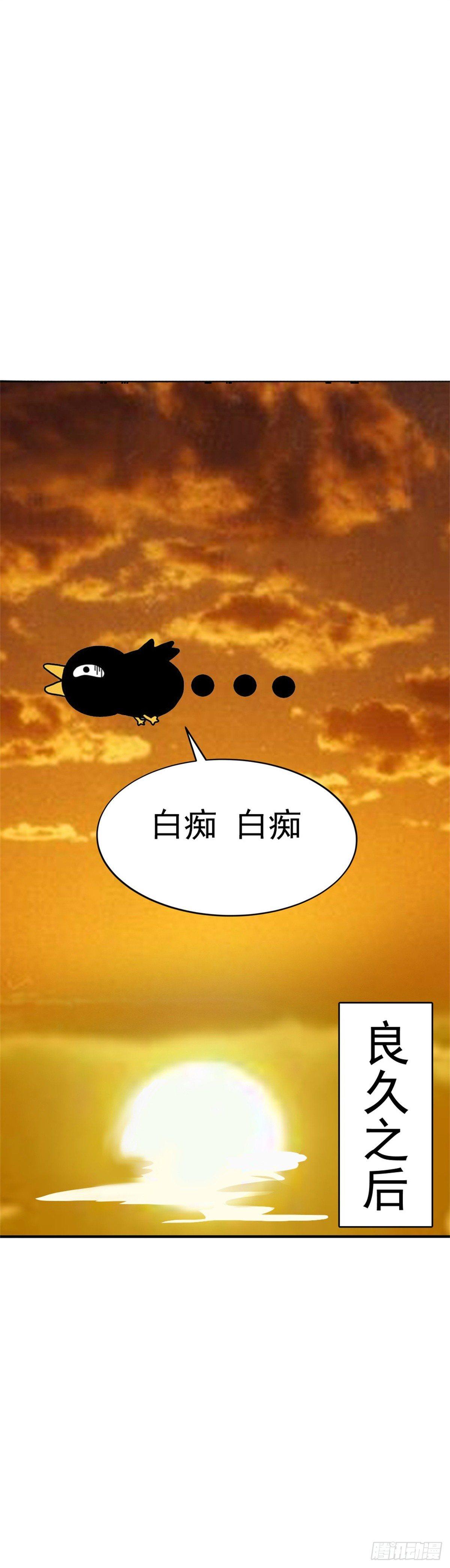 第六话 开启二级任务11