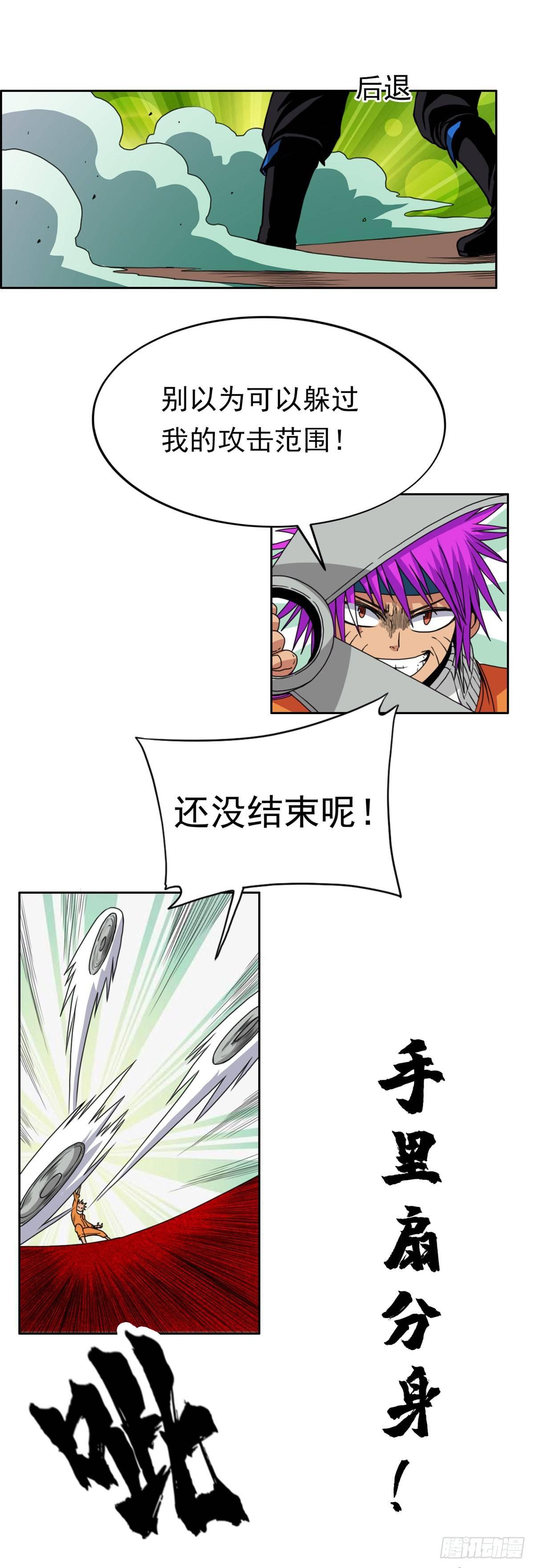 第十话  回忆杀8