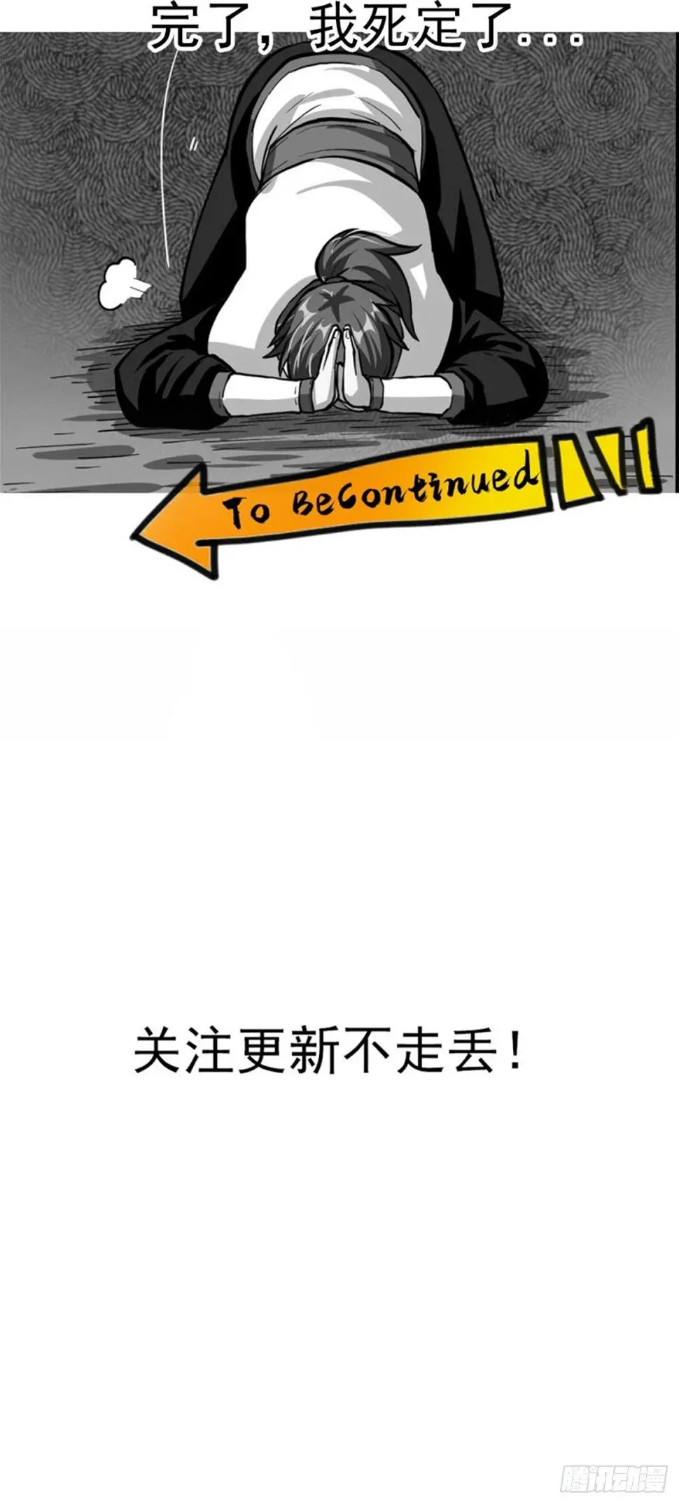 第一话 我穿越了？34