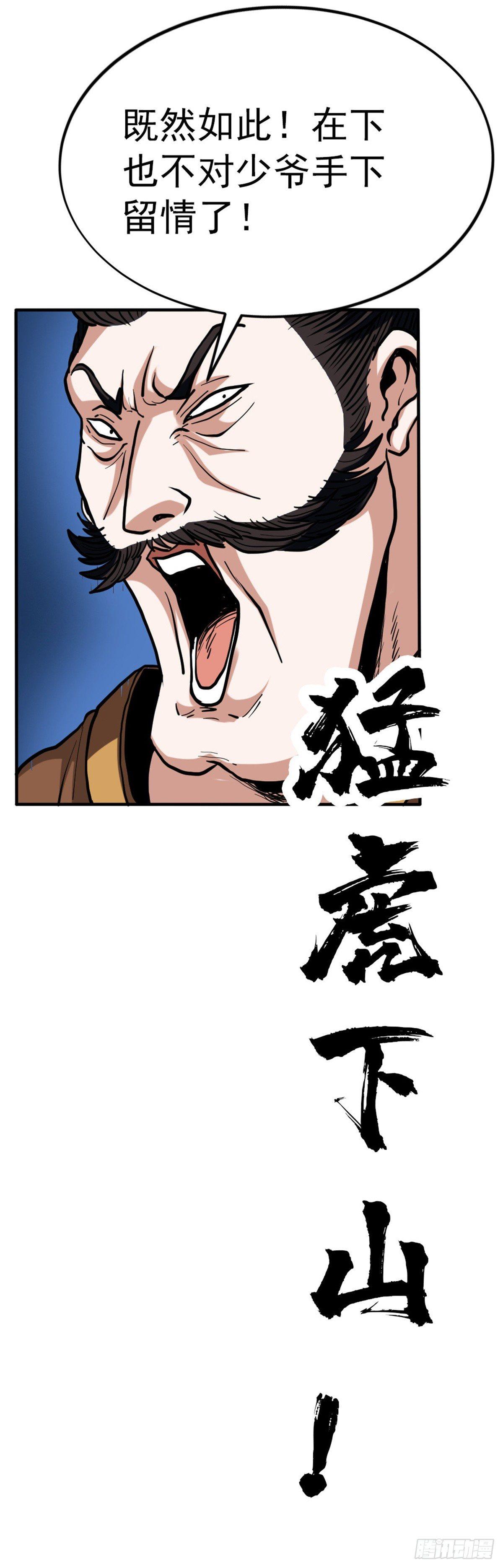 第七话 参赛8