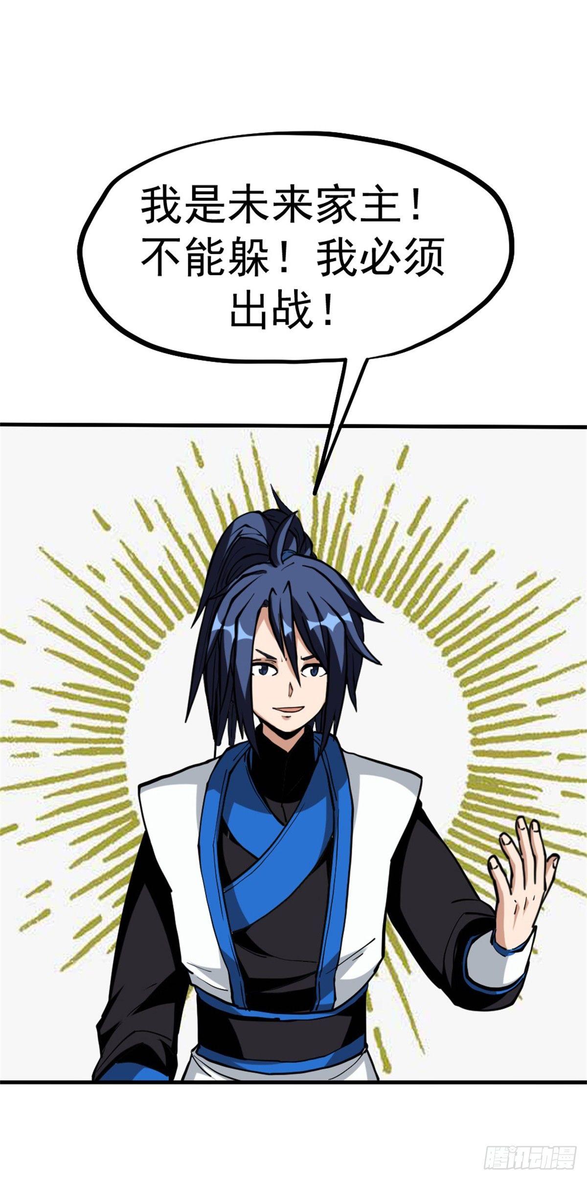第六话 开启二级任务22
