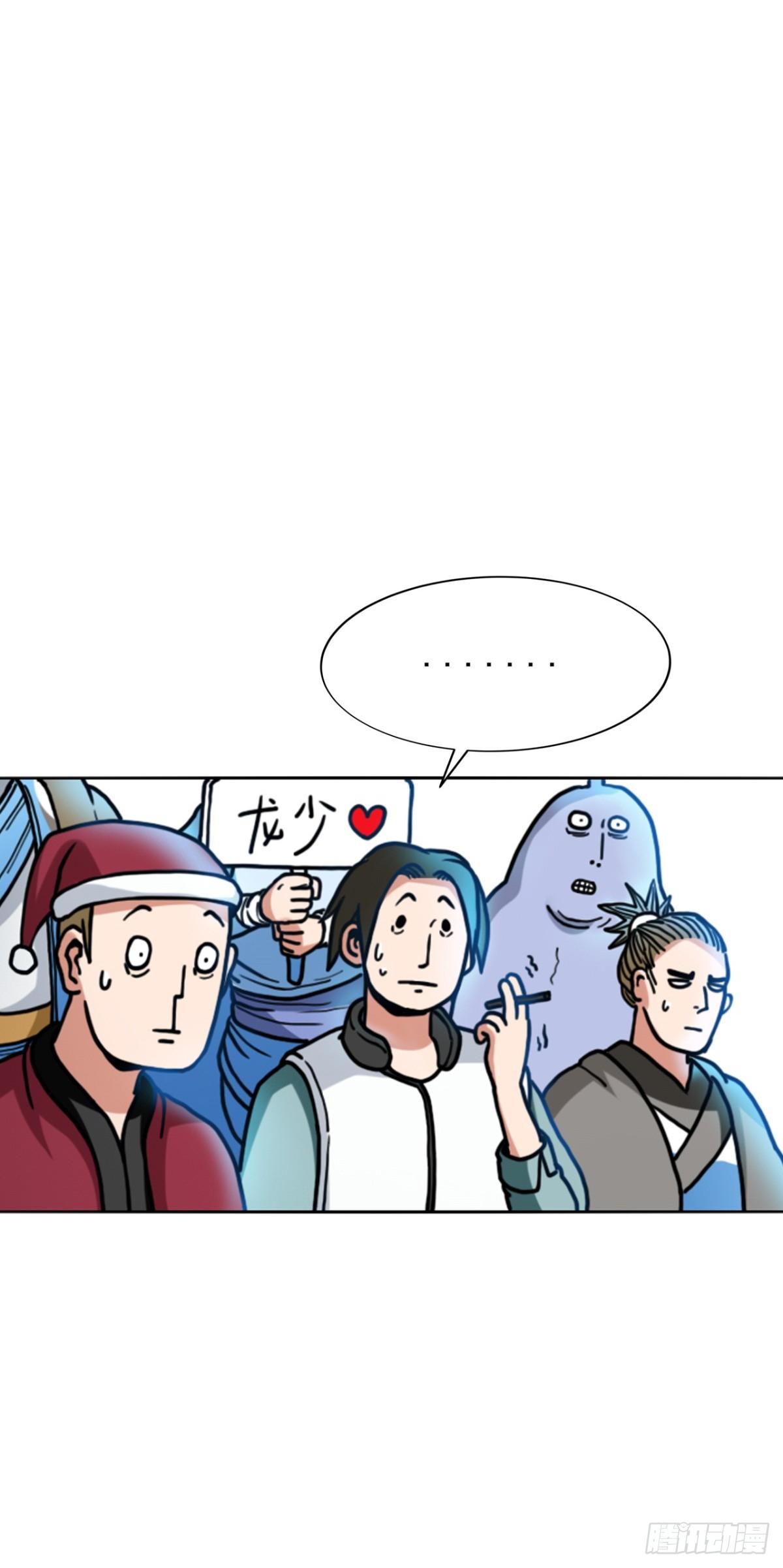 11 天马流星万年杀25