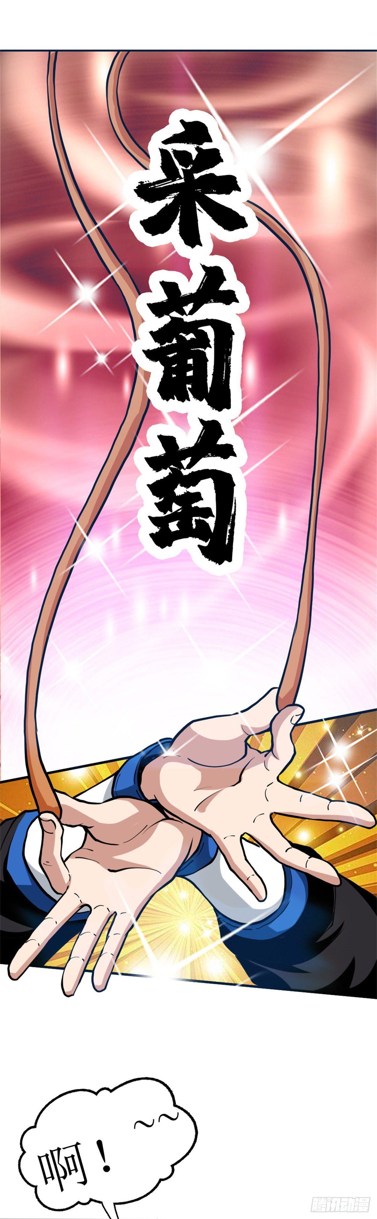 第七话 参赛12