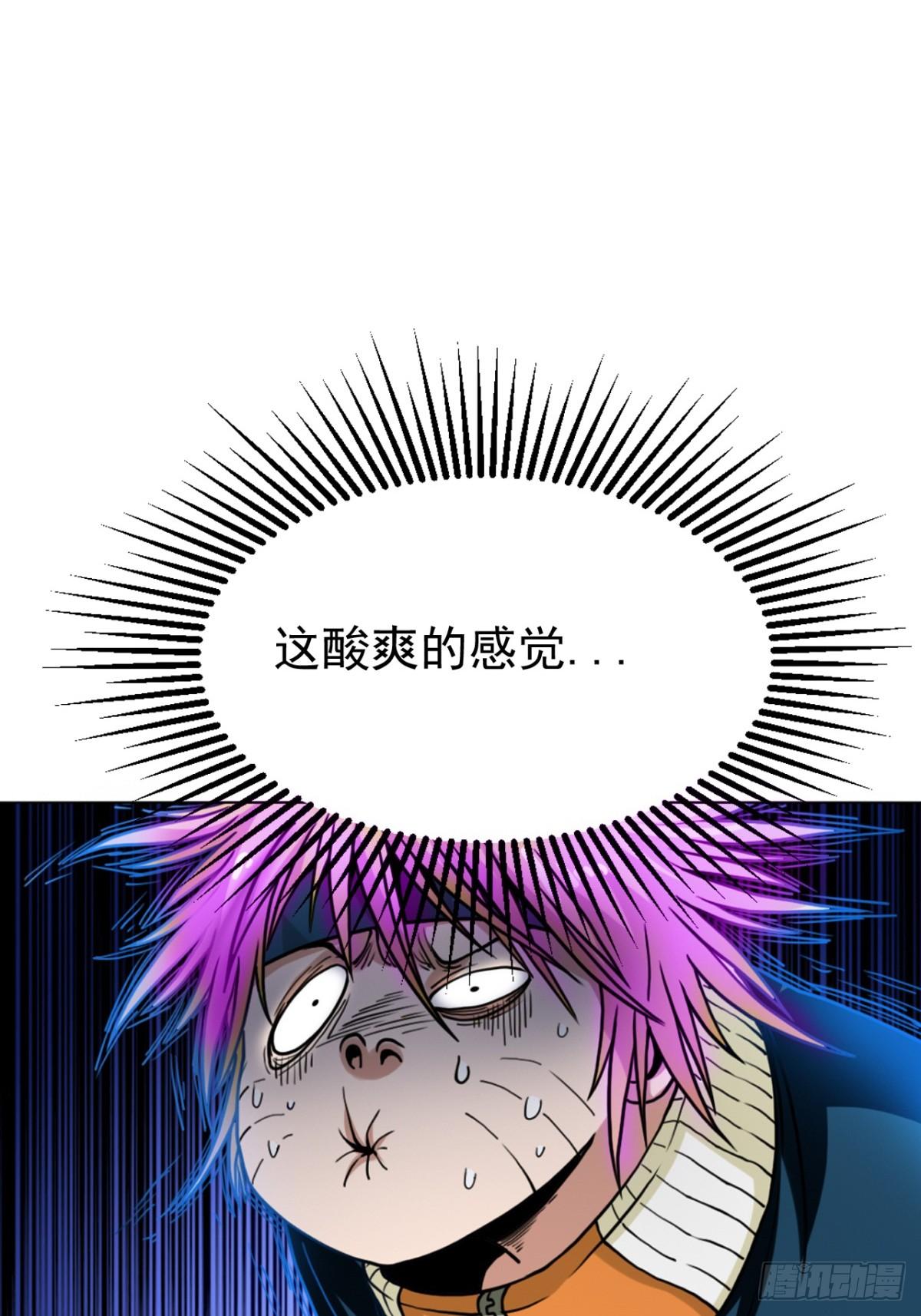 11 天马流星万年杀21