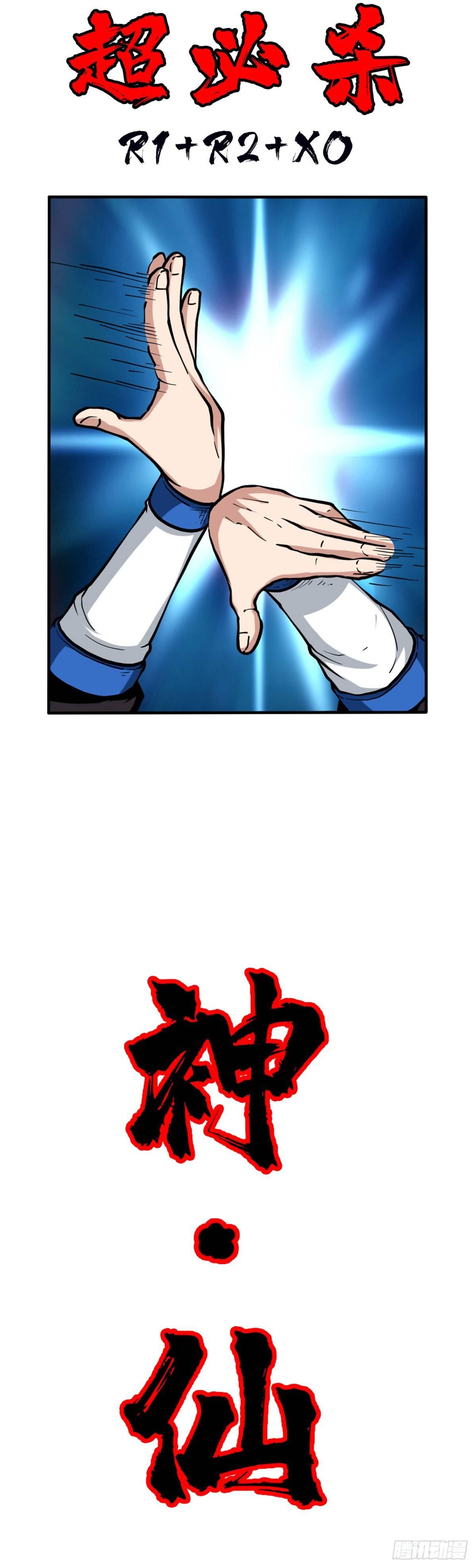 第七话 参赛11