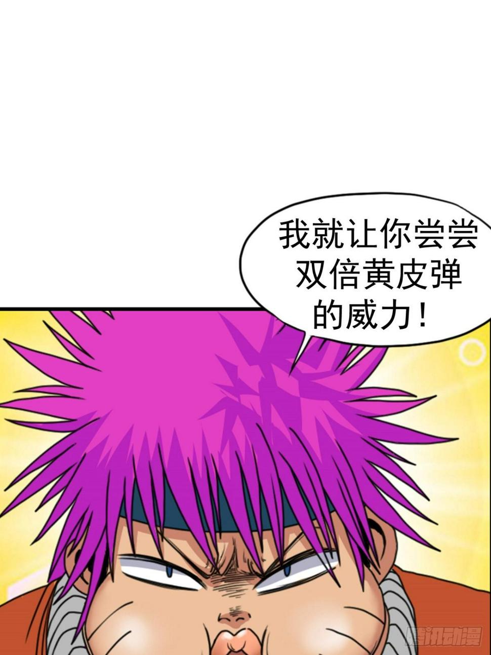 11 天马流星万年杀7