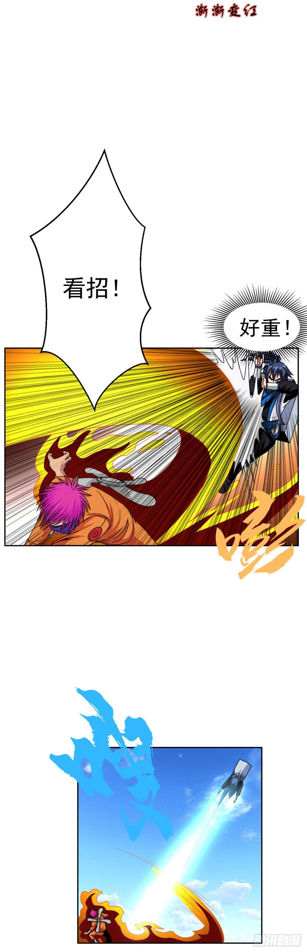 第十话  回忆杀1