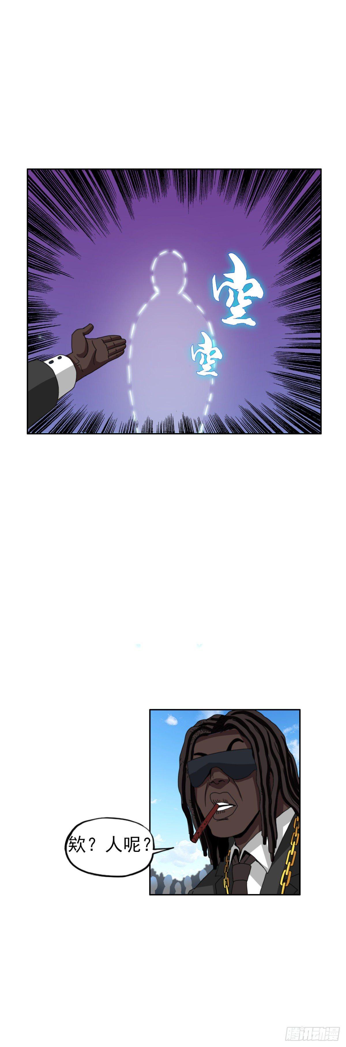 第九话 第一战4