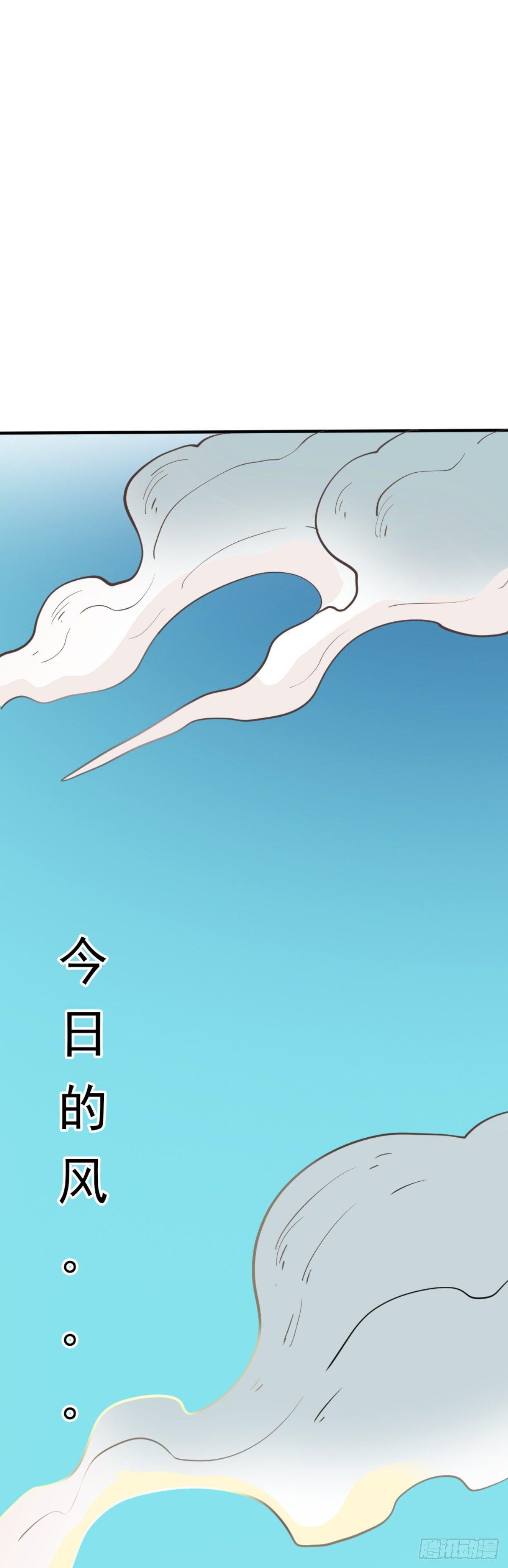 第四话 收集吐槽36