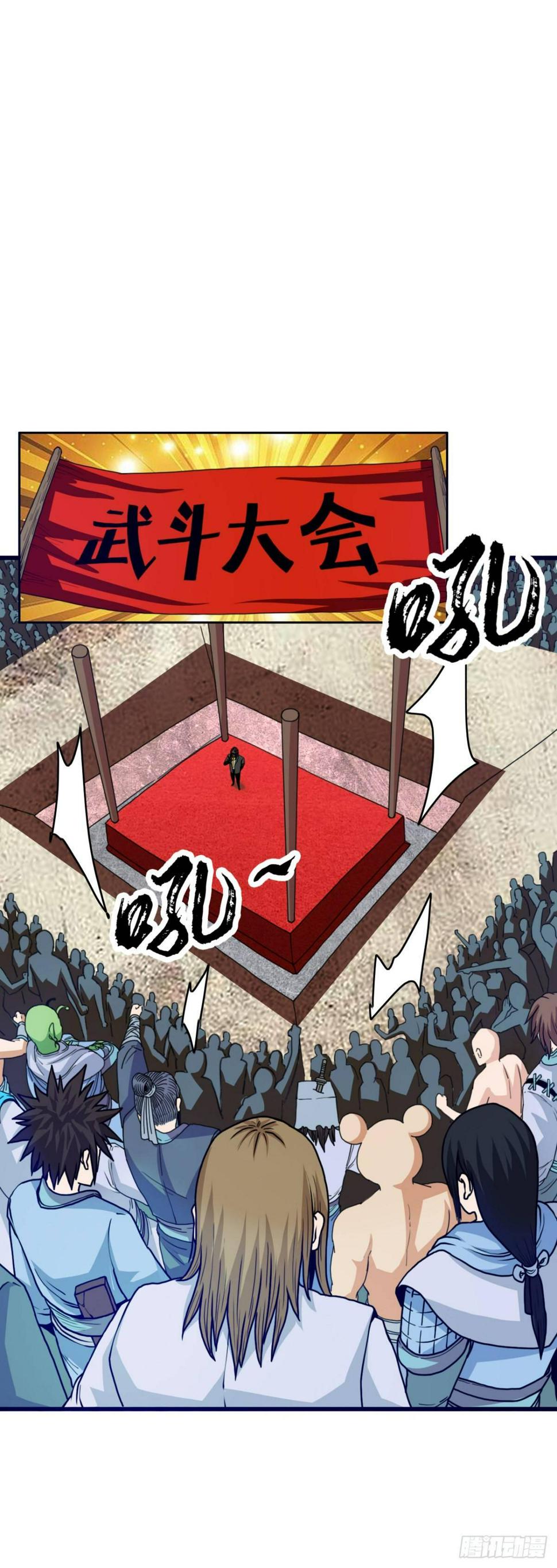 第九话 第一战0