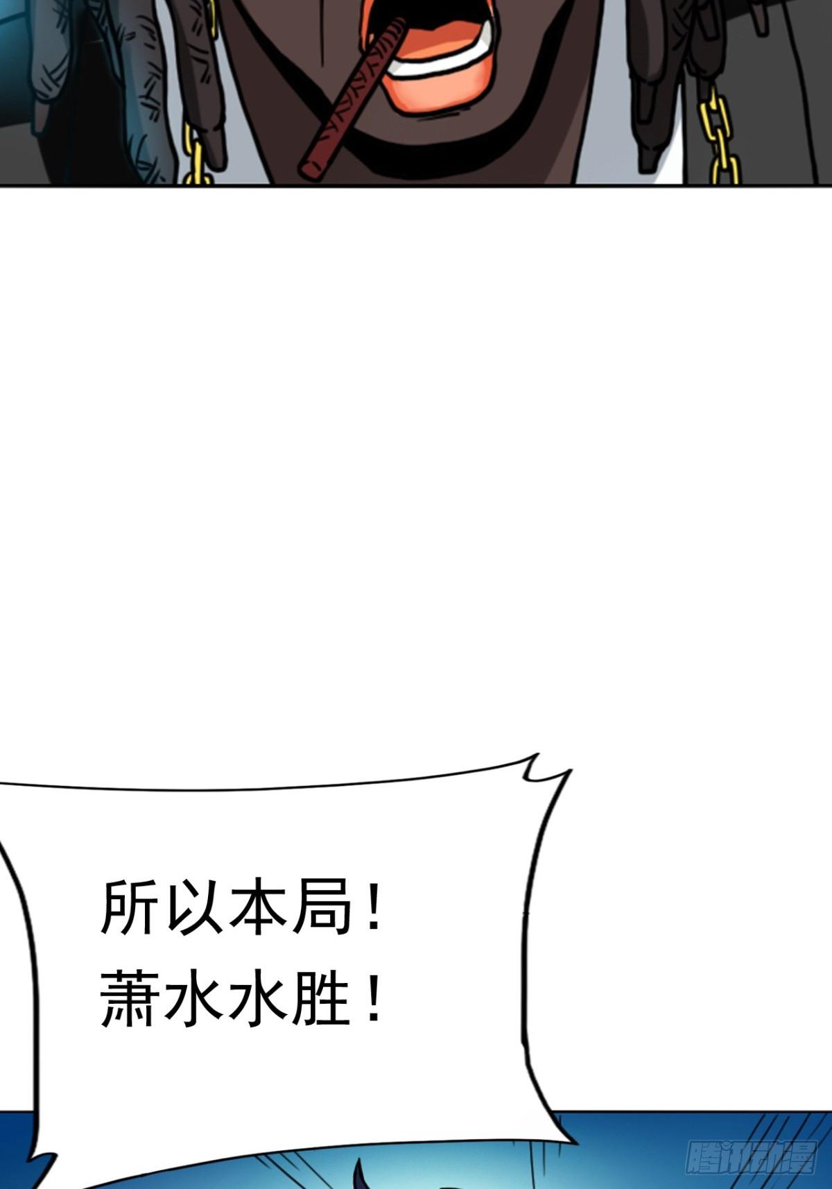 11 天马流星万年杀28