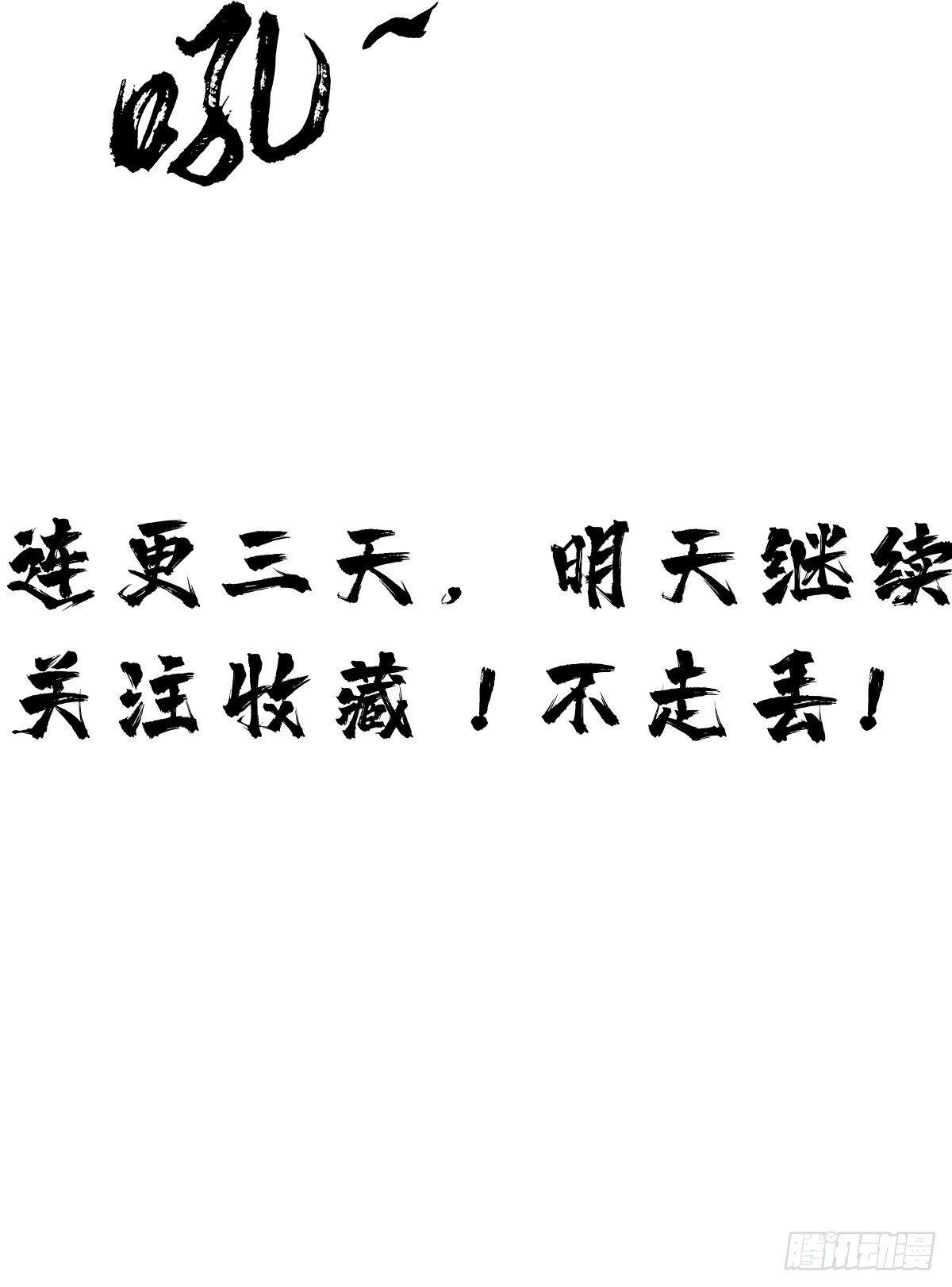 第八话 备战13