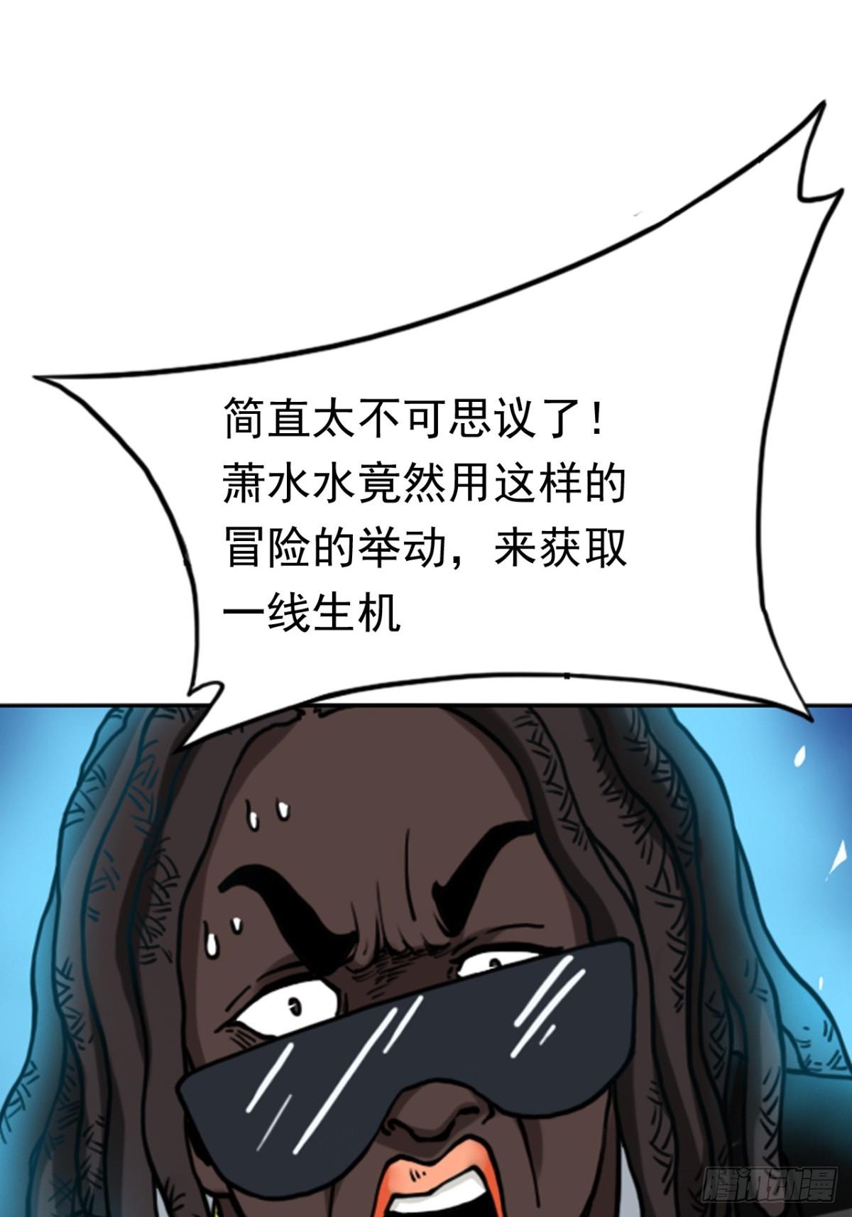 11 天马流星万年杀27