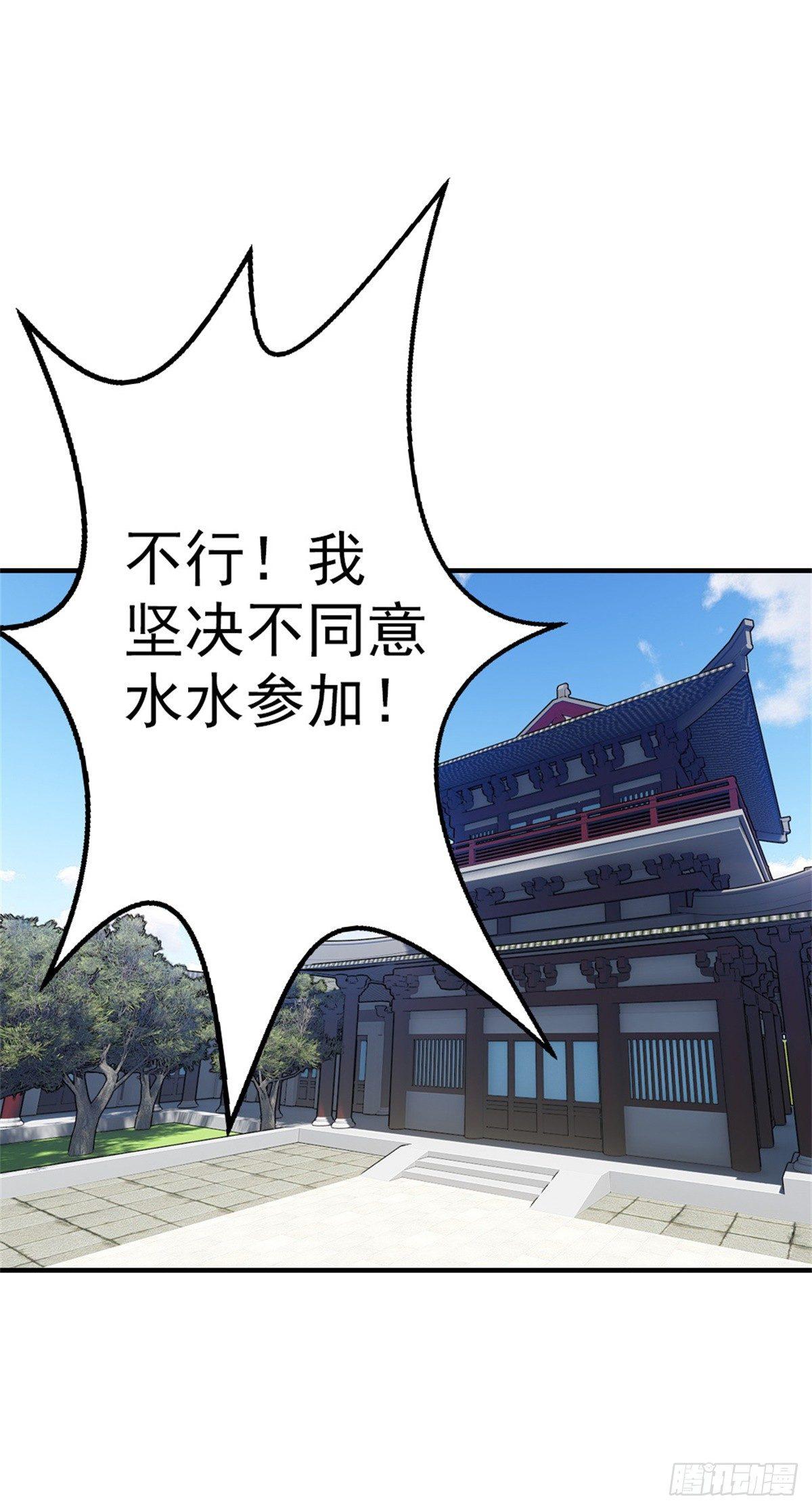 第六话 开启二级任务14