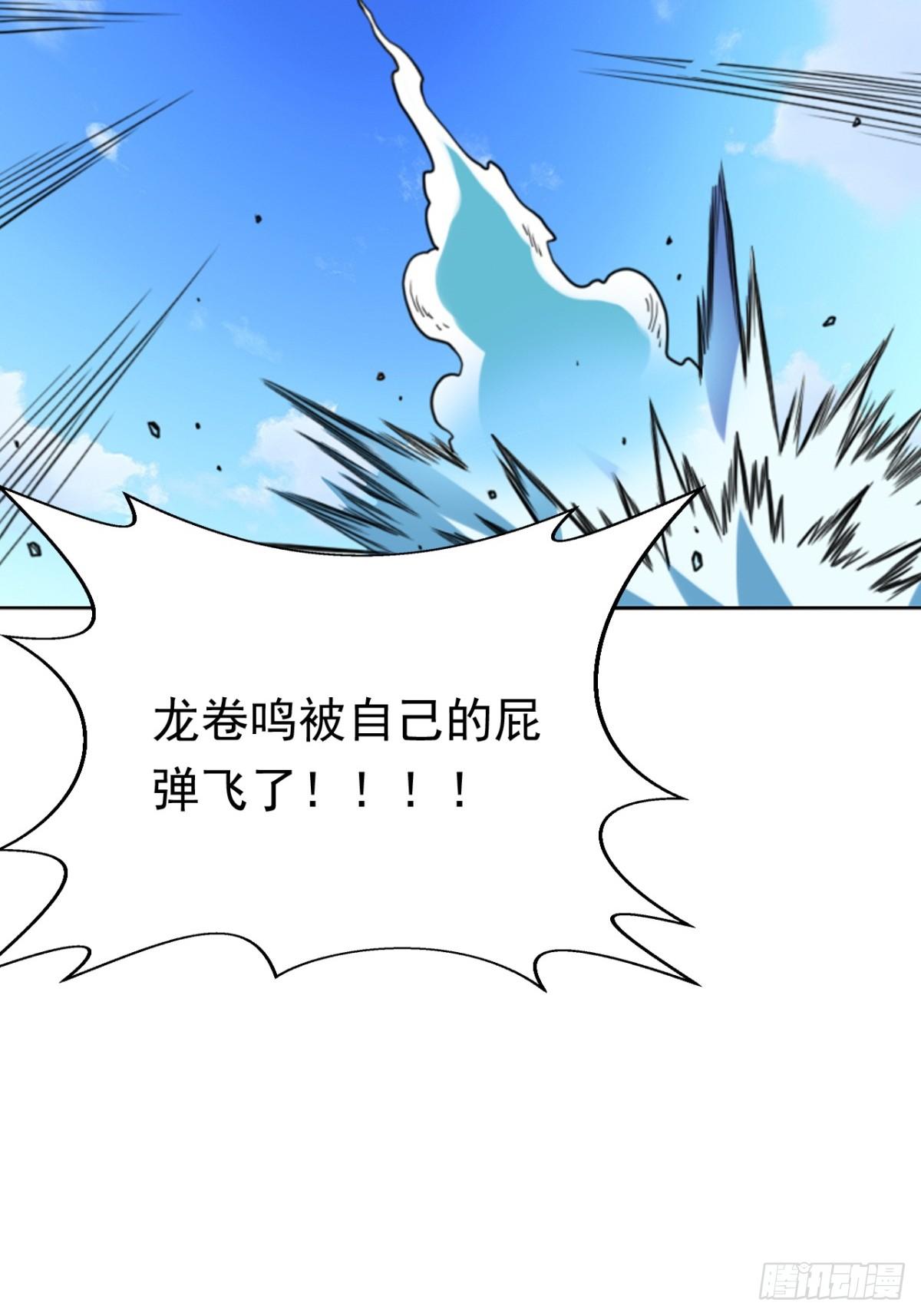 11 天马流星万年杀23