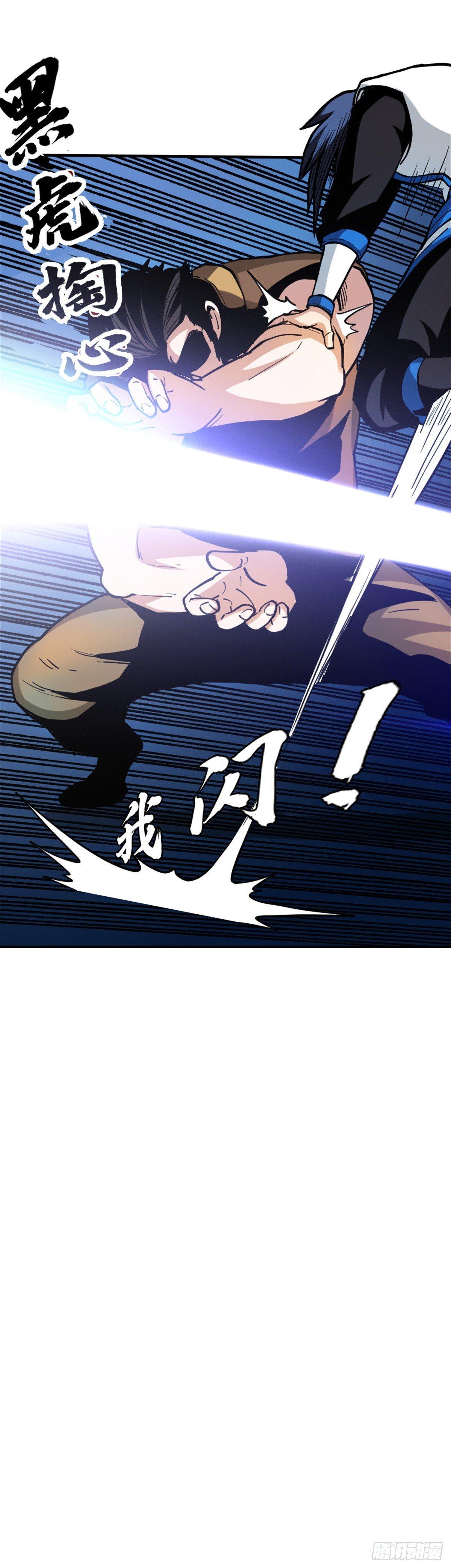 第七话 参赛3