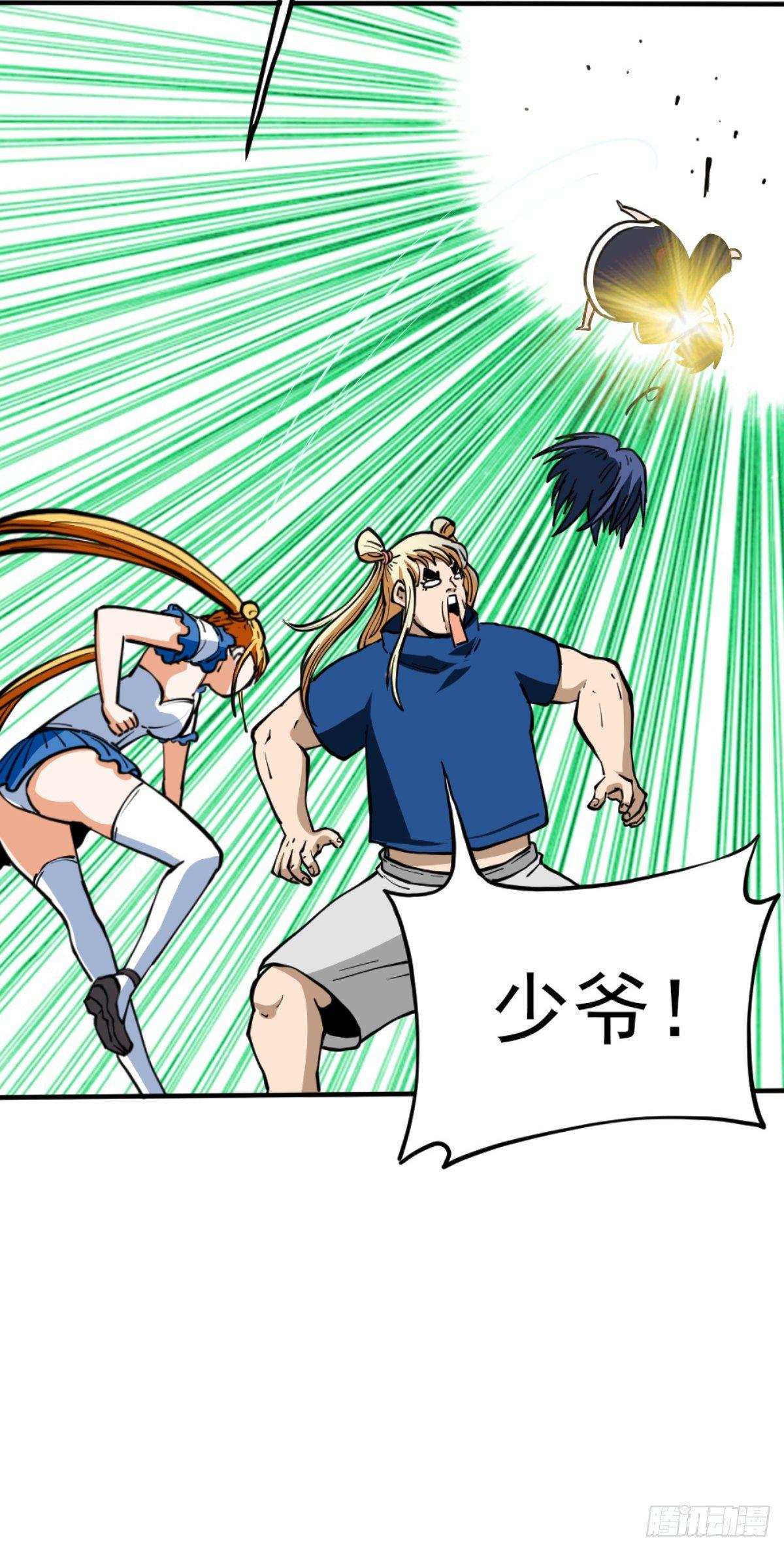 第四话 收集吐槽29