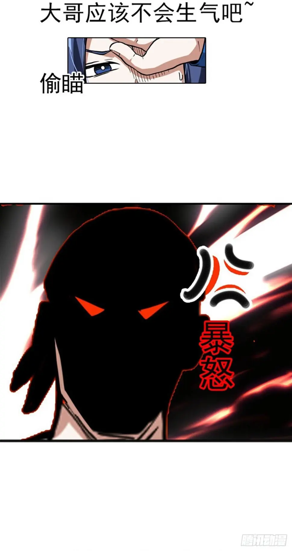 第一话 我穿越了？33
