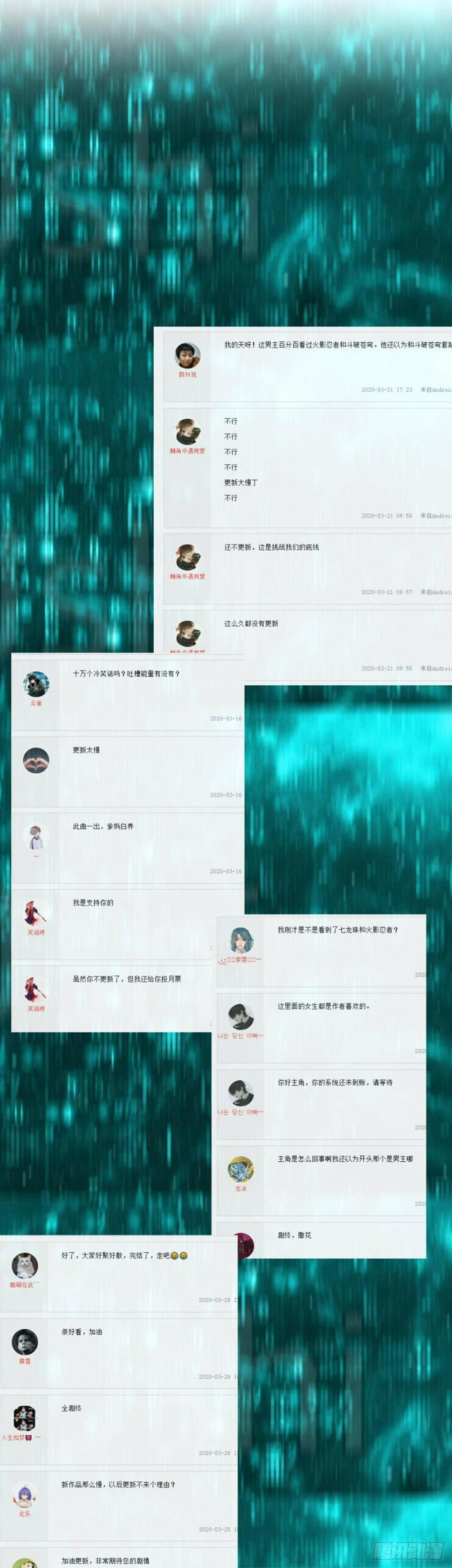 第五话 升级成功1