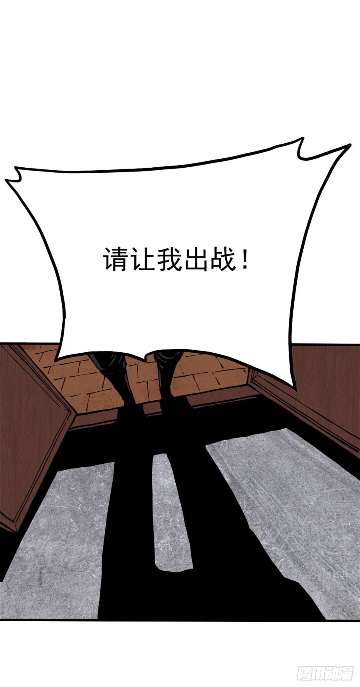 第六话 开启二级任务21