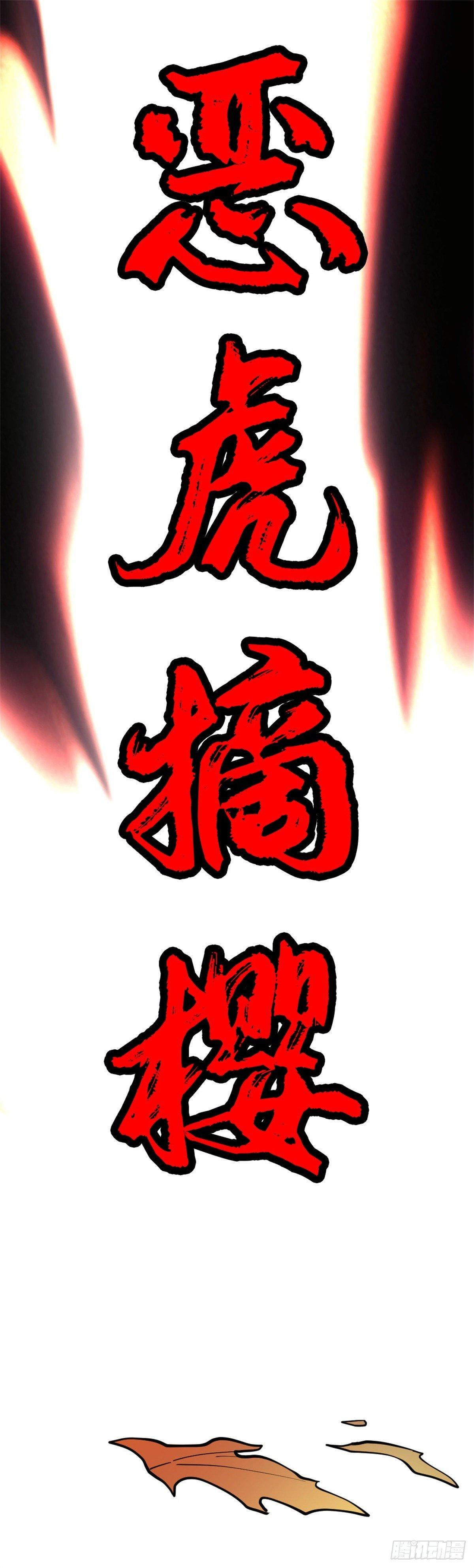 第七话 参赛5