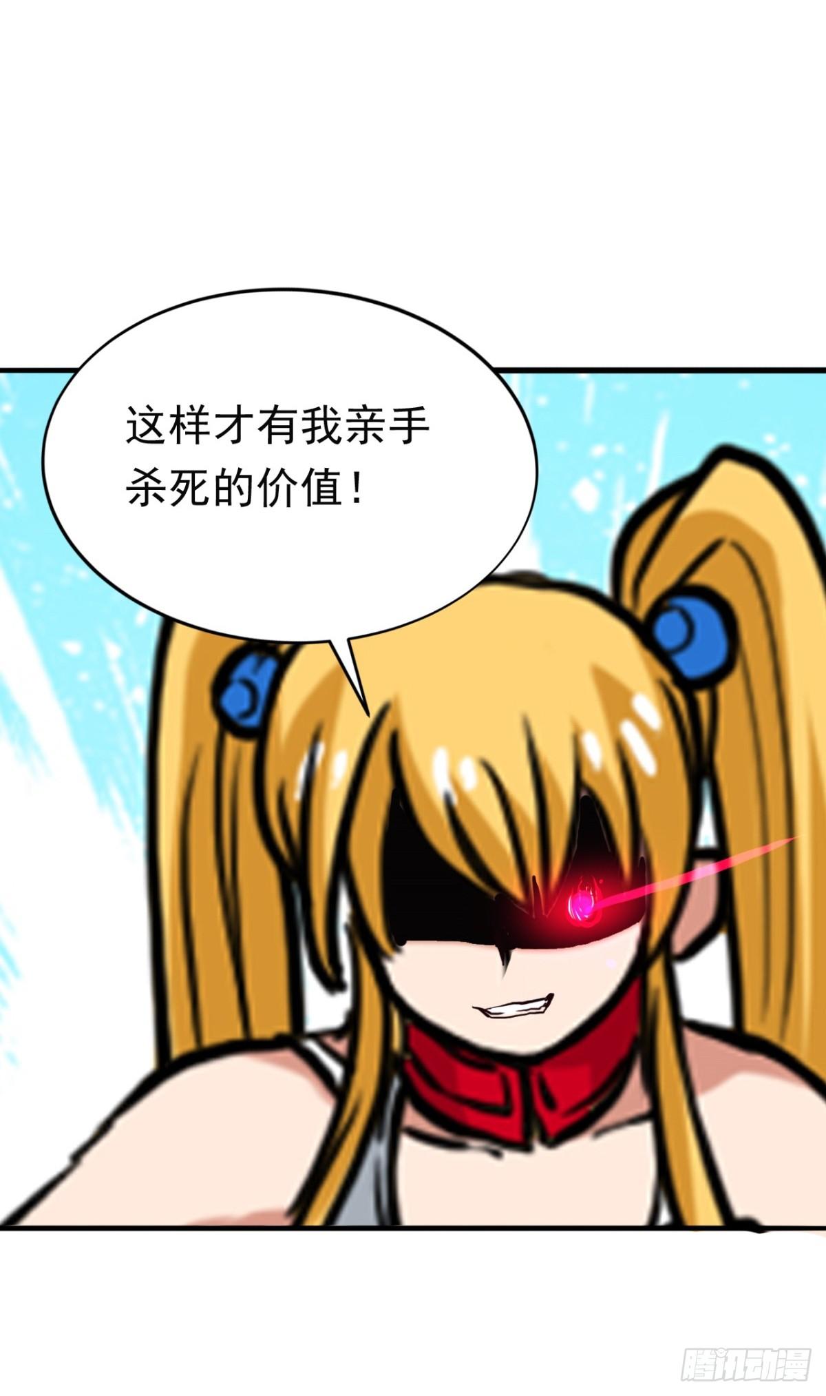 11 天马流星万年杀36