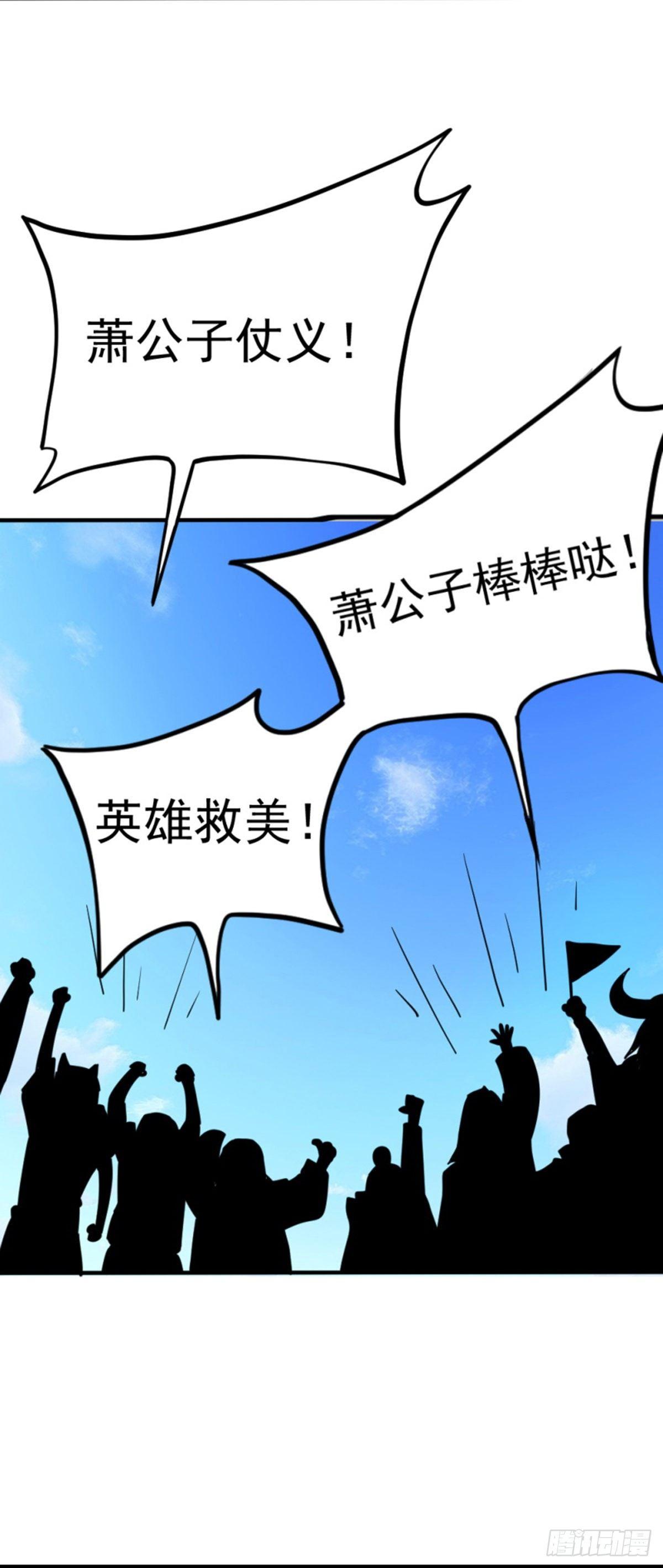 第五话 升级成功19