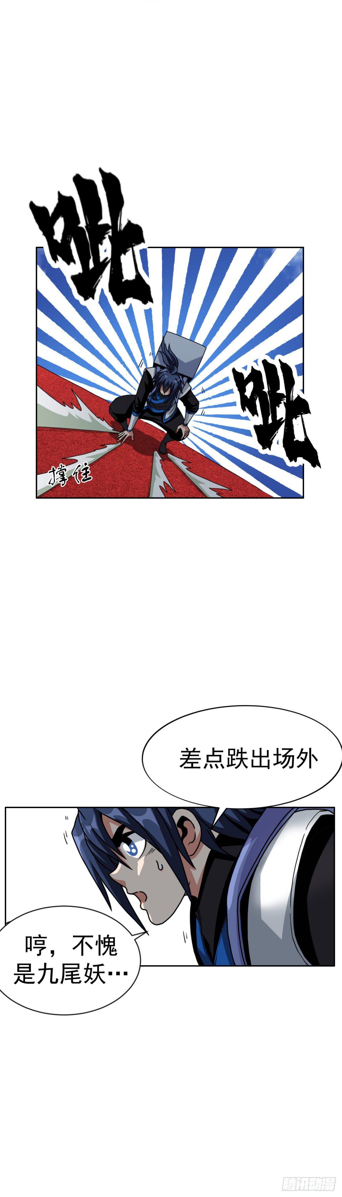 第十话  回忆杀2