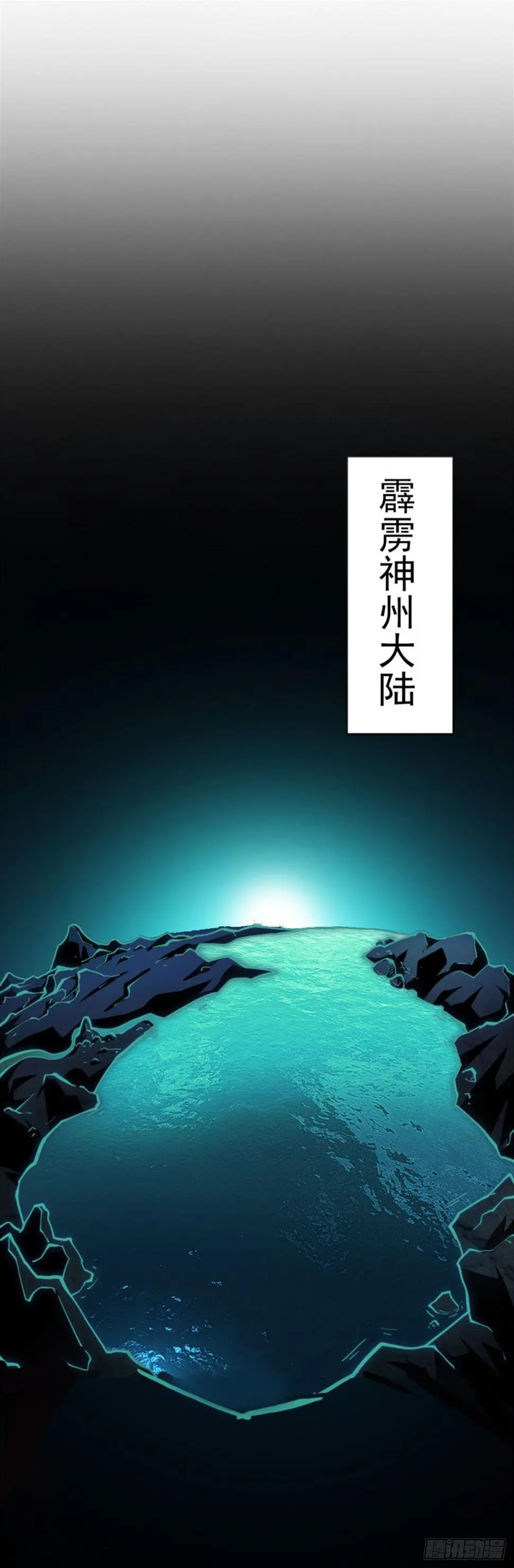 第一话 我穿越了？1