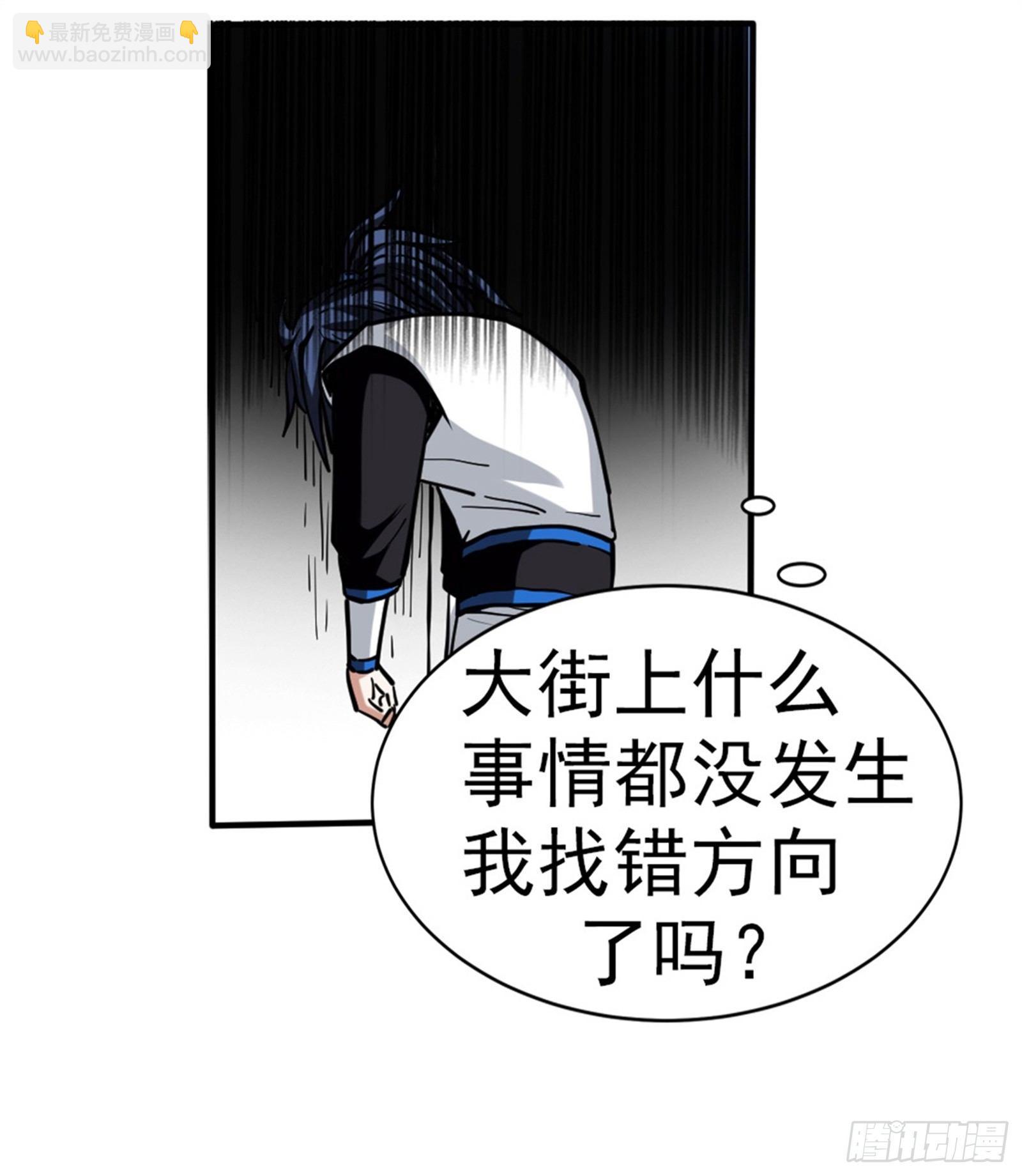 第六话 开启二级任务12